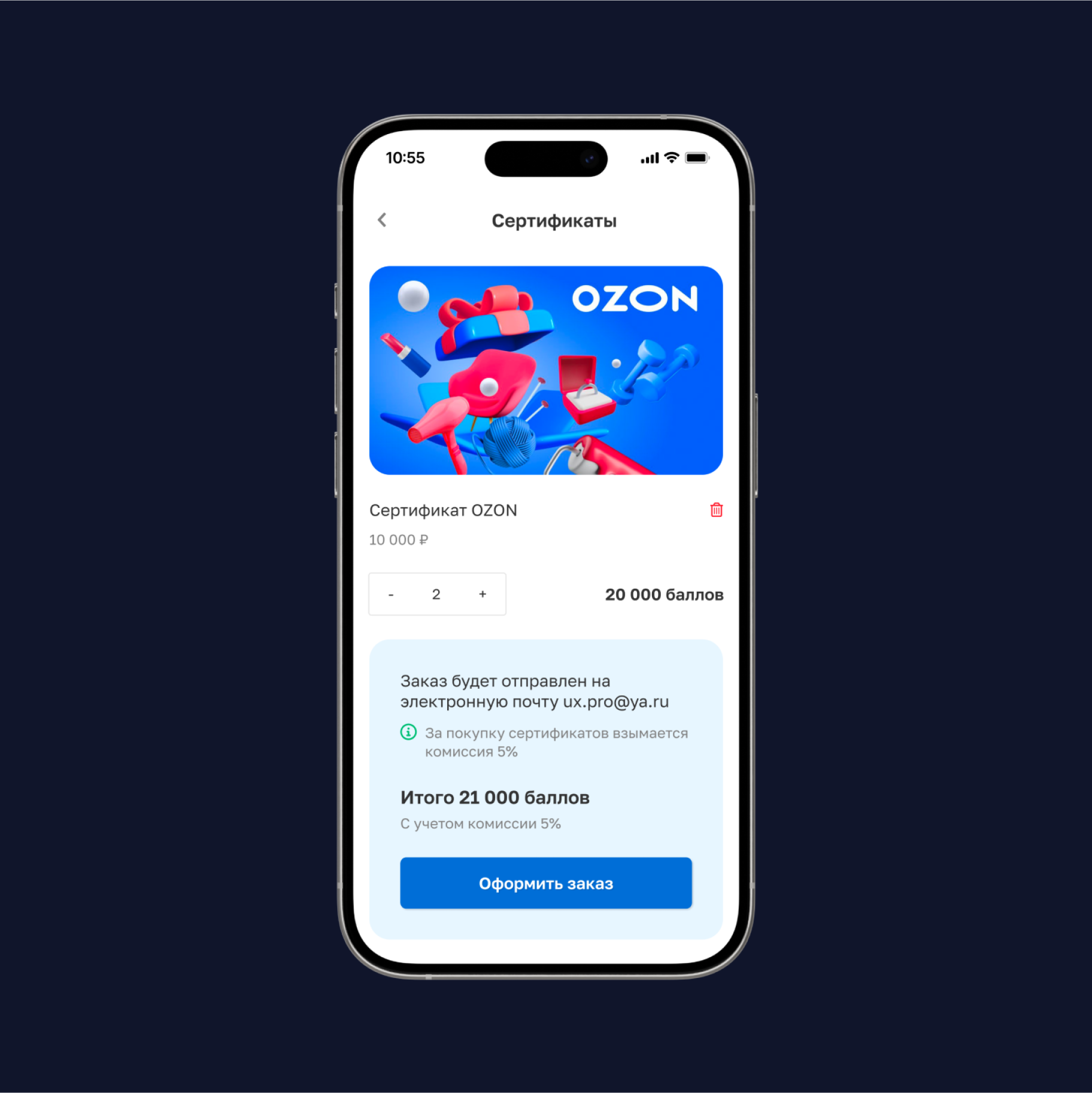 Продавцы Изображение