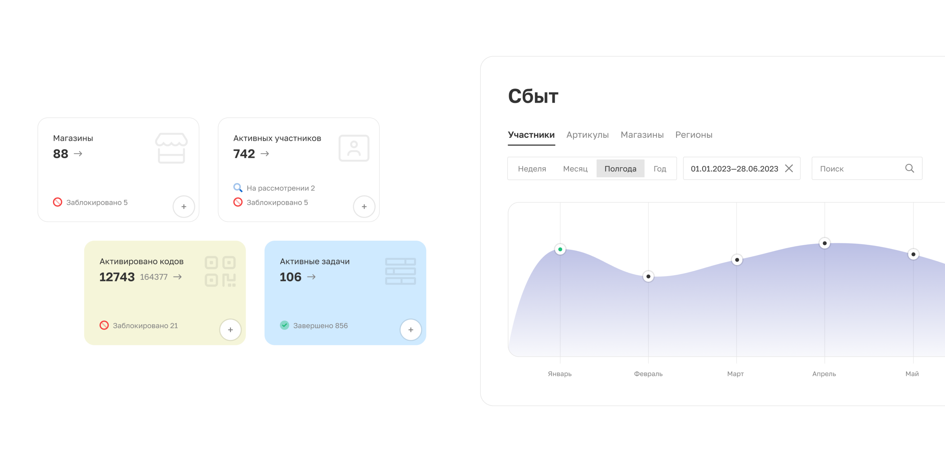 Поставщики Изображение