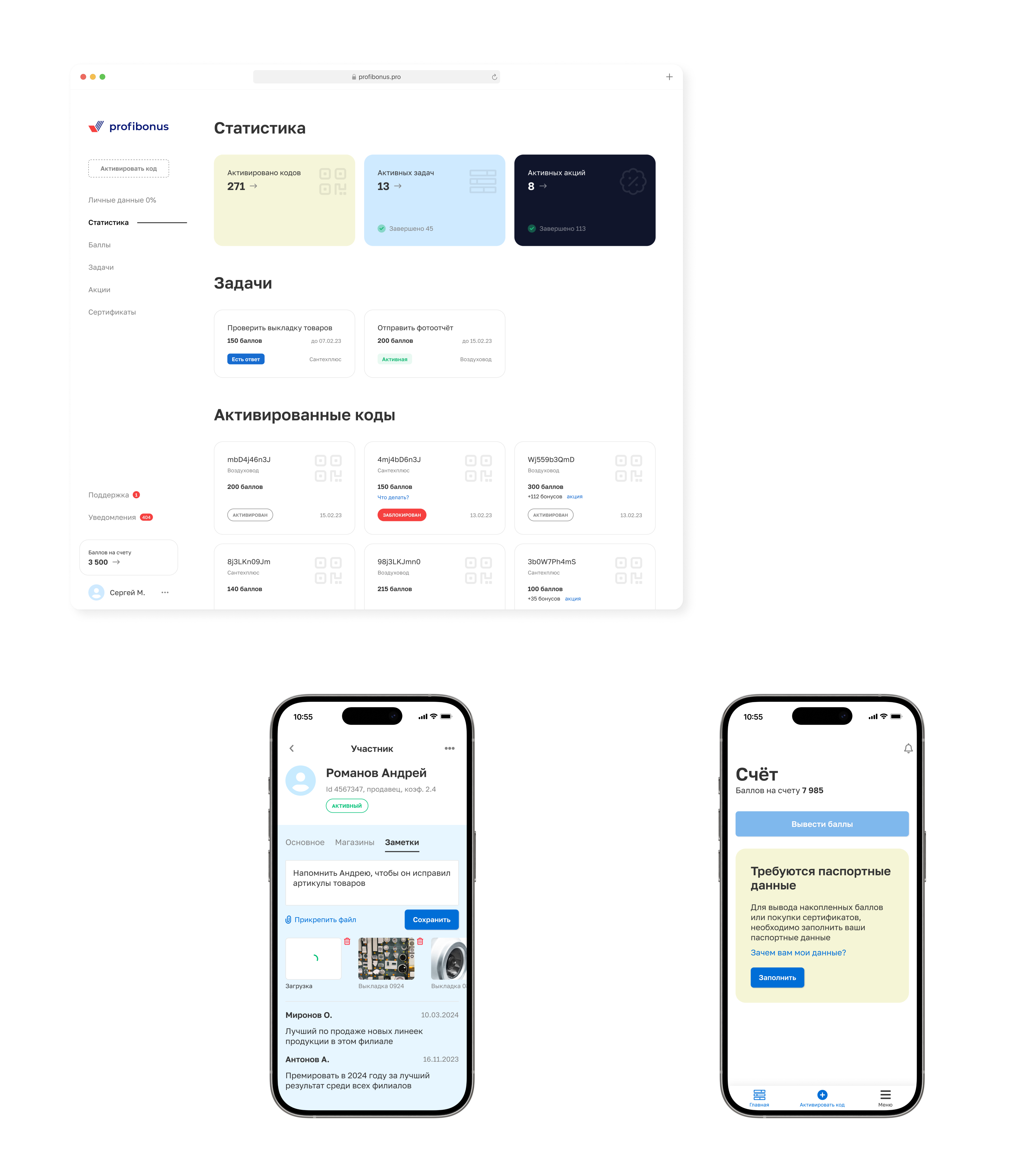 Web & App Изображение