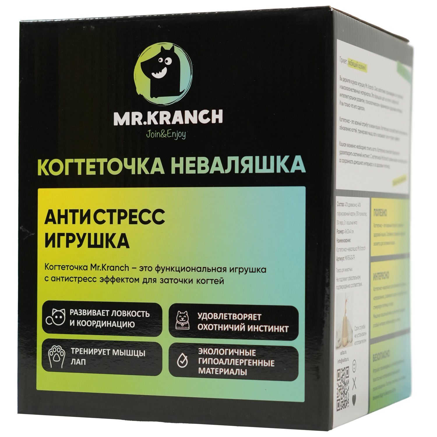 Когтеточка-неваляшка Mr.Kranch 18 см