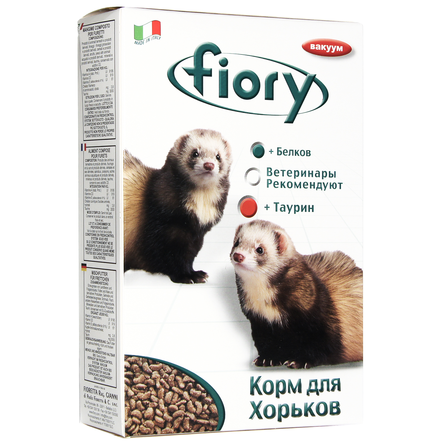 FIORY корм для хорьков Farby 650 г