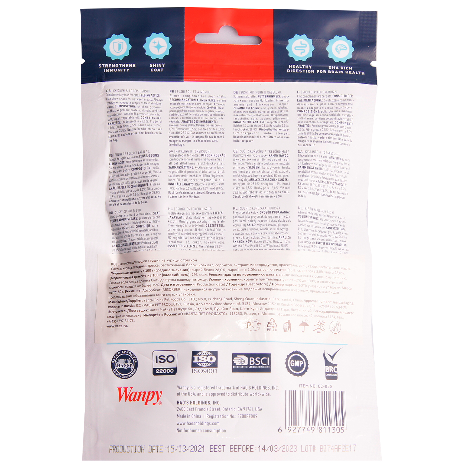 Wanpy Cat Лакомство для кошек «суши» из курицы с треской 80 г