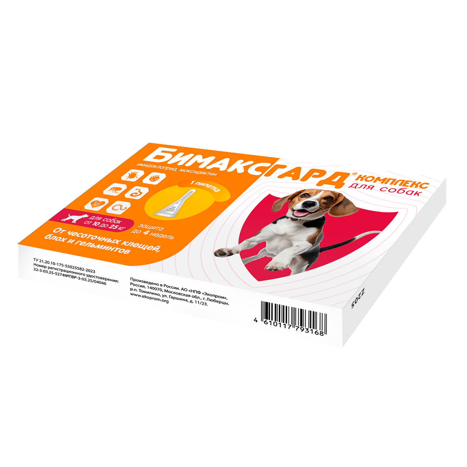 Бимаксгард® КОМПЛЕКС капли для собак 10-25 кг от чесоточных клещей, блох и гельминтов (1 пипетка х 2,5 мл)