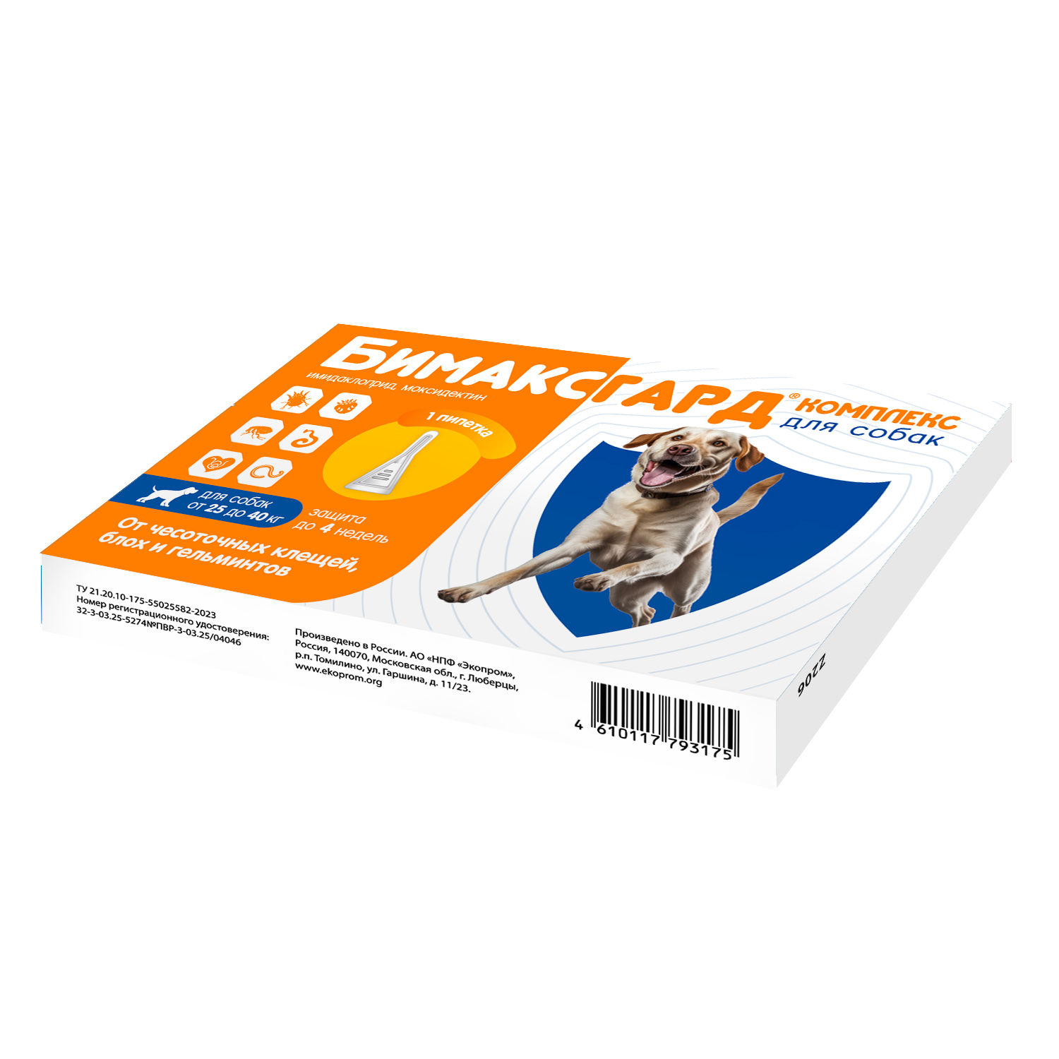 Бимаксгард® КОМПЛЕКС капли для собак 25-40 кг от чесоточных клещей, блох и гельминтов (1 пипетка х 4,0 мл)
