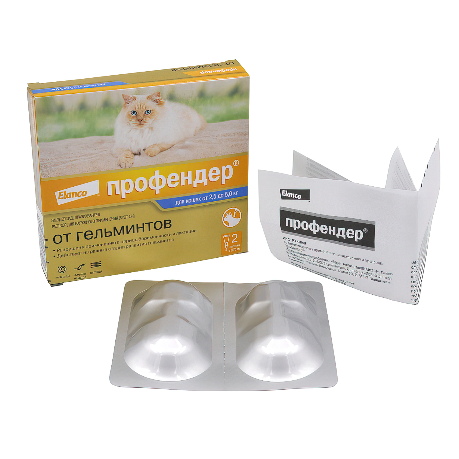 Bayer Профендер капли на холку от гельминтов для кошек 2,5-5 кг (2 пипетки х 0,7 мл)