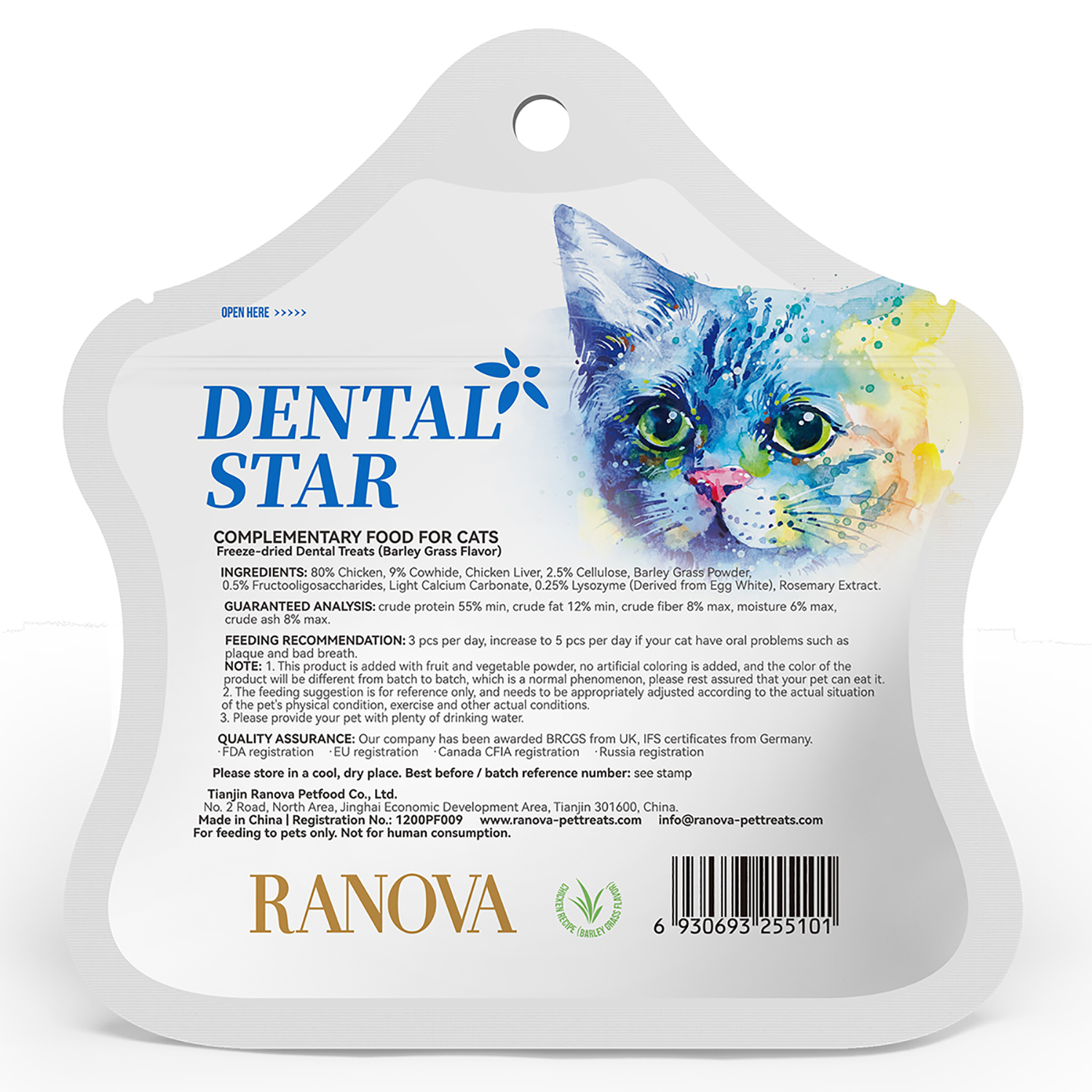 Лакомство Ranova для кошек сублимированное Звёздочка для зубов с курицей и ячменем, 6 г