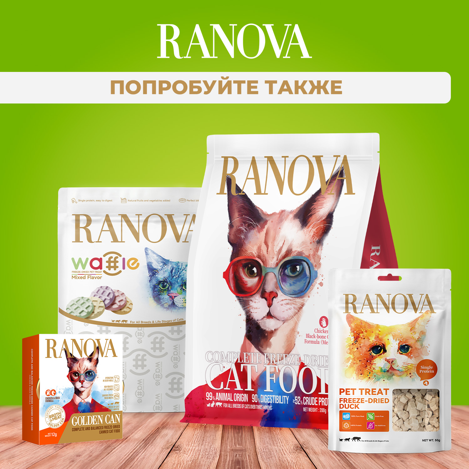 Лакомство Ranova для кошек сублимированное Звёздочка для зубов с курицей и морковью, 36 г