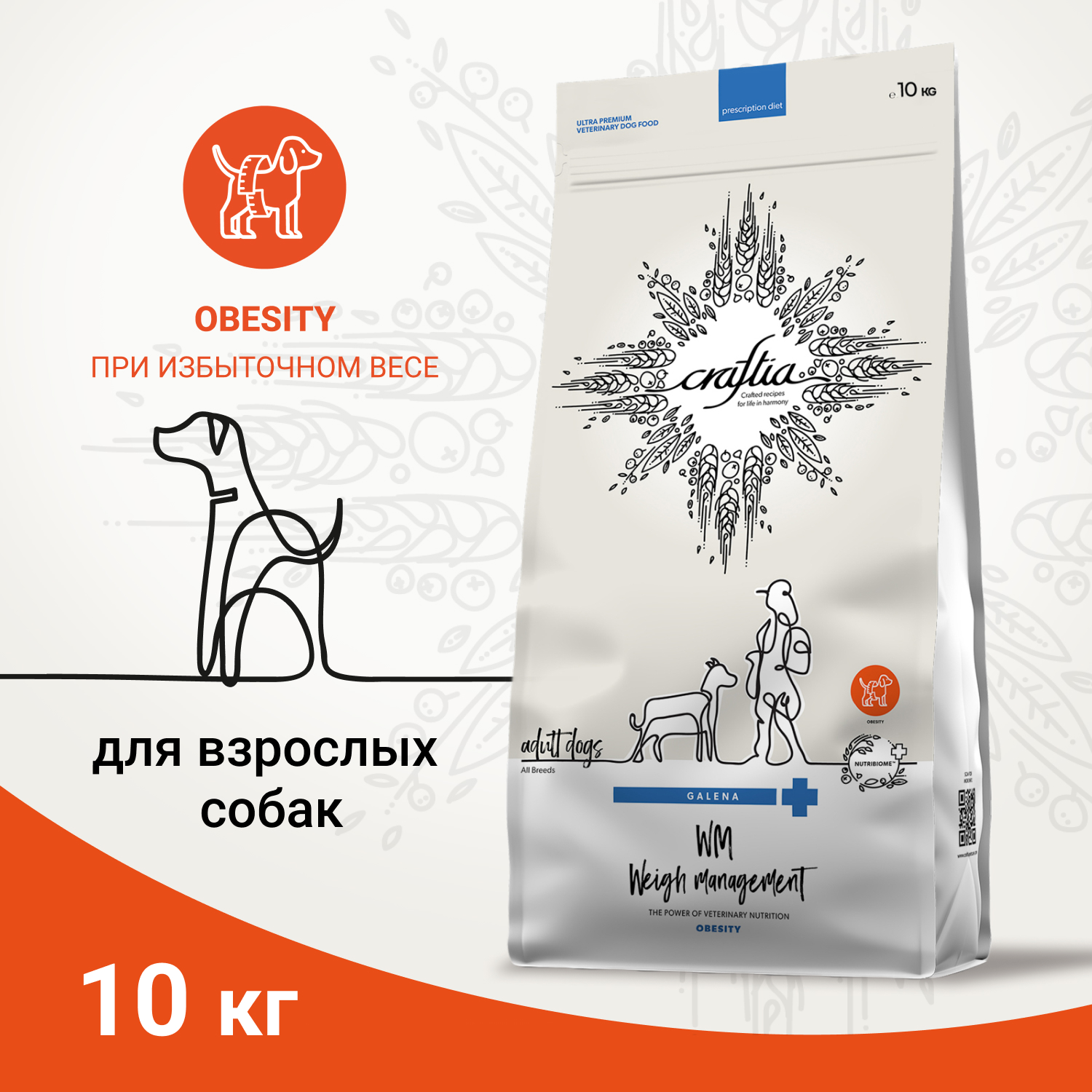 Ветеринарная диета CRAFTIA GALENA DOG WEIGHT MANAGEMENT (Obesity) Вейт Менеджмент (Обесити) для собак при избыточном весе 10 кг