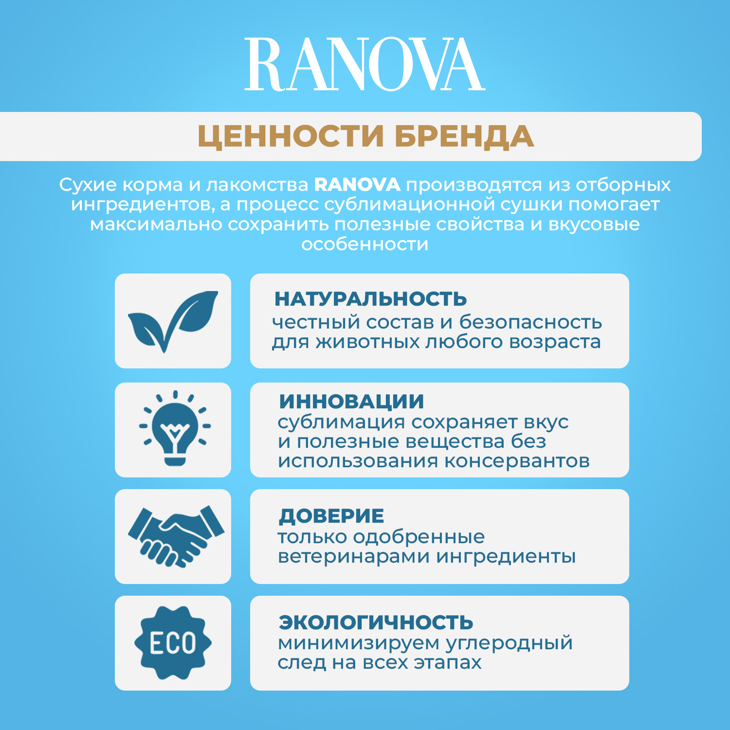 Лакомство Ranova для собак сублимированное Звёздочка для зубов с курицей и хурмой, 45 г