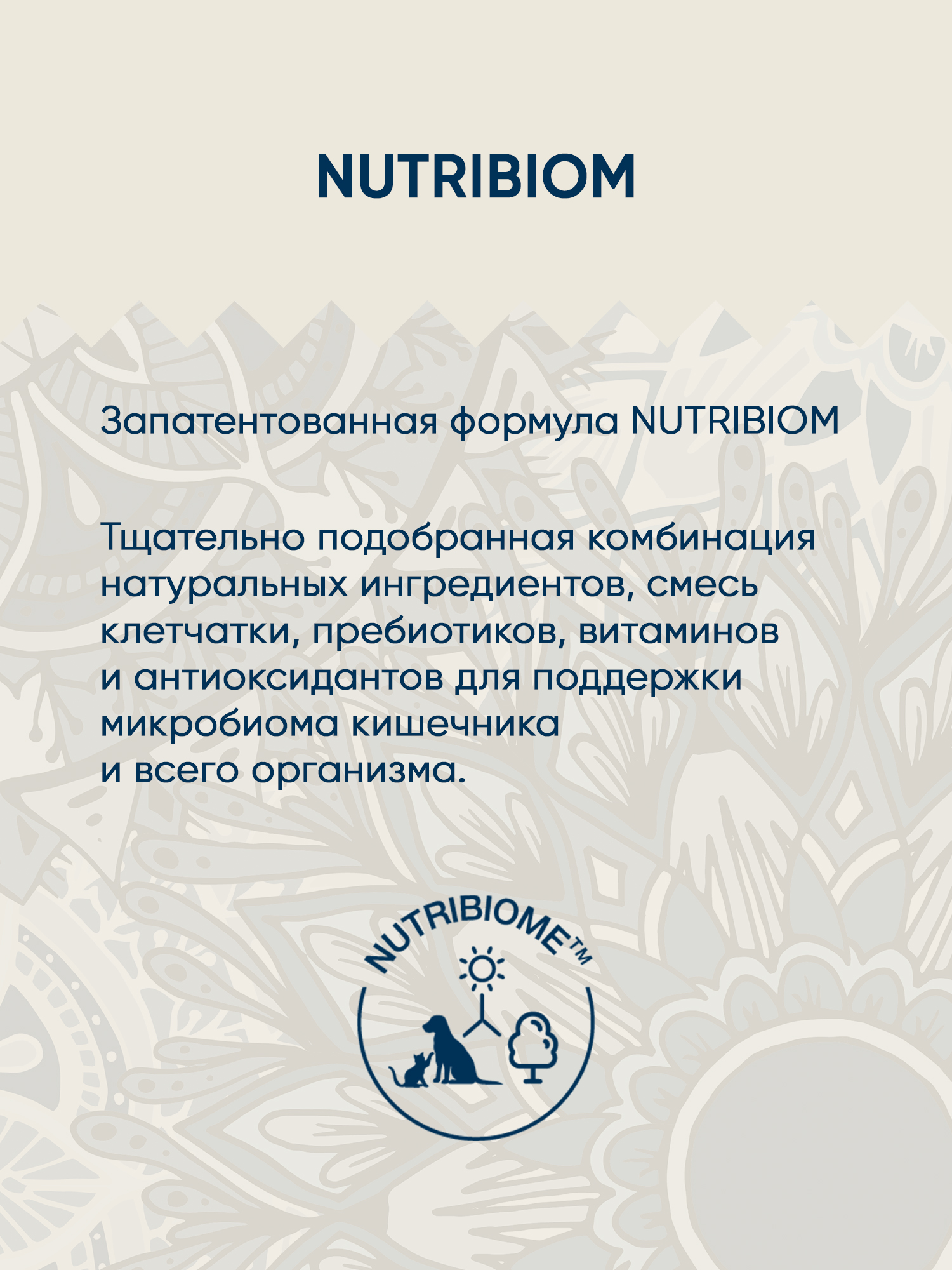 Сухой корм VIDA NATIVA для взрослых кошек из курицы с черникой 1,4 кг