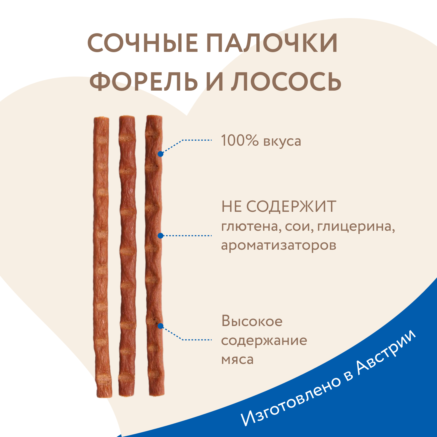 Лакомство Мнямс лакомые палочки для кошек с форелью и лососем 3х5 г