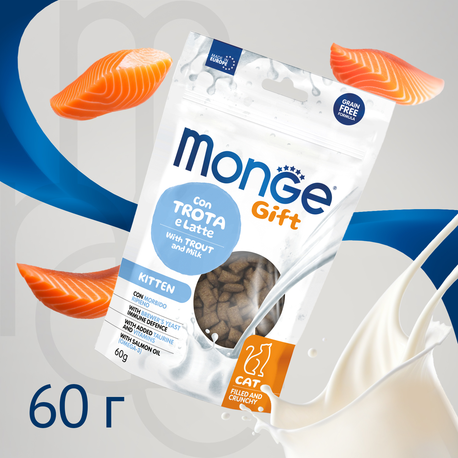 Лакомство Monge Gift Kitten для котят "Хрустящие подушечки с начинкой" с форелью и молоком 60 г