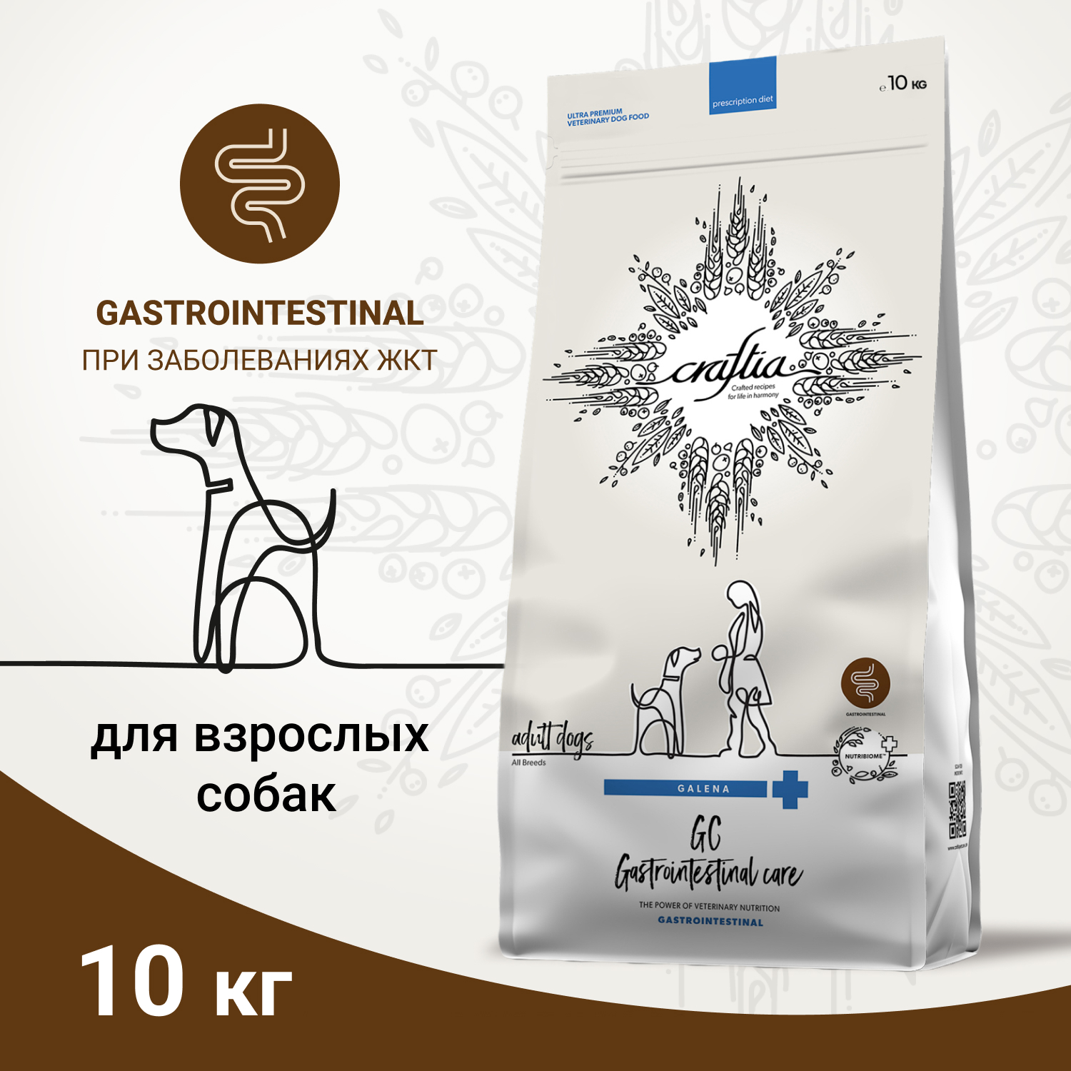 Ветеринарная диета CRAFTIA GALENA DOG GASTROINTESTINAL CARE Гастроинтестинал для собак при заболеваниях ЖКТ 10 кг