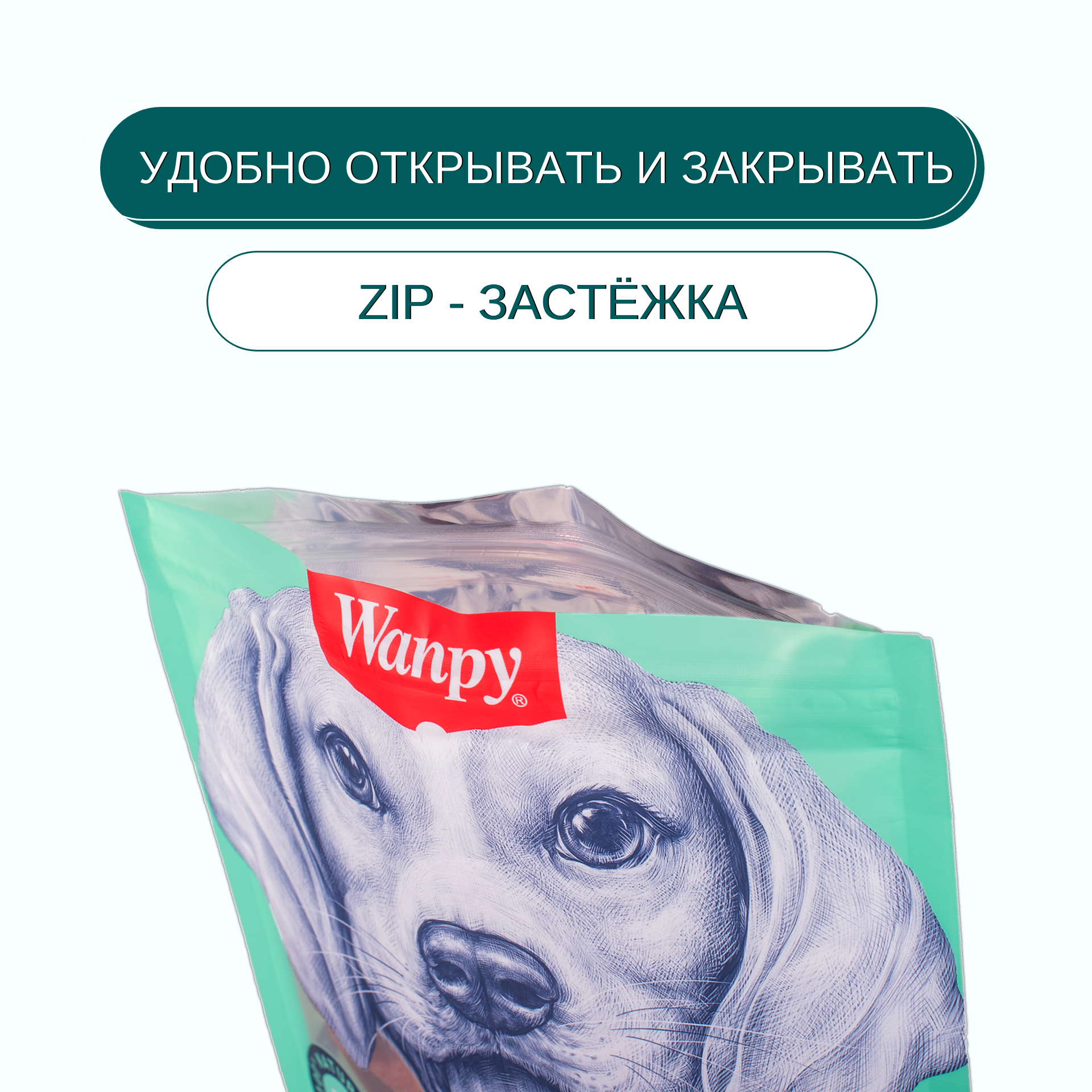 Wanpy Dog соломка из мяса ягненка 100 г