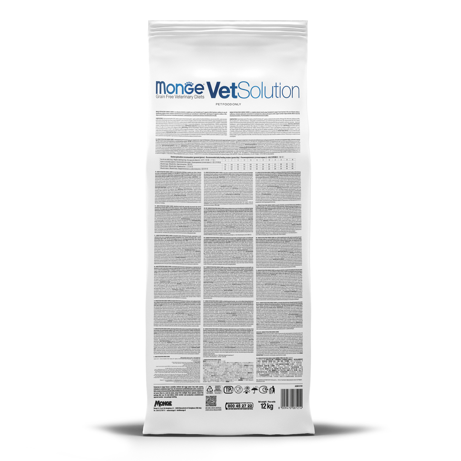 Диетический корм Monge VetSolution Dog Cardiac Кардиак для собак при заболеваниях сердца 12 кг