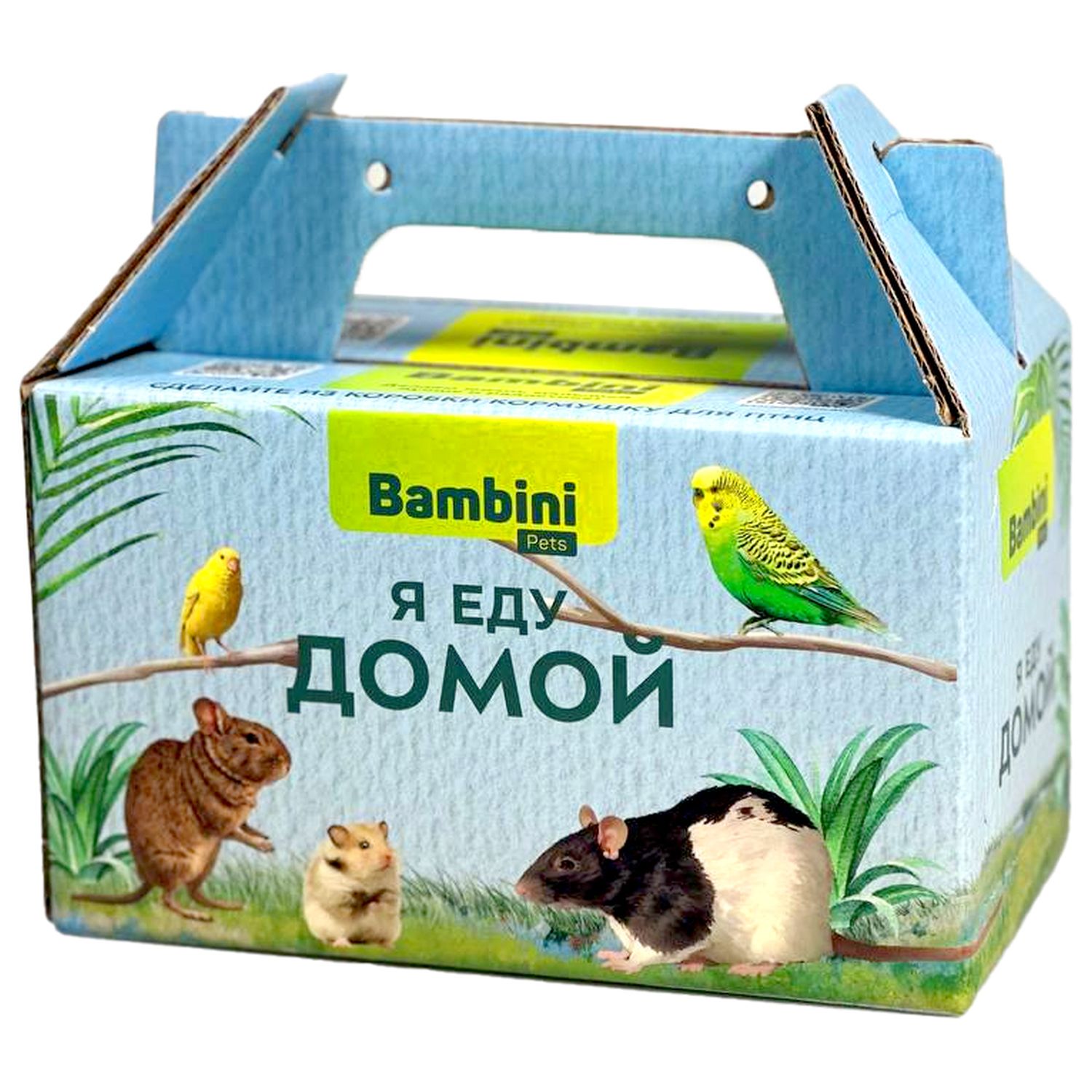 Bambini Pets переноска - кормушка для птиц и грызунов