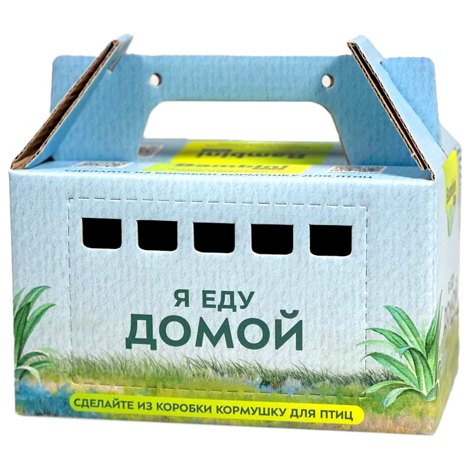 Bambini Pets переноска - кормушка для птиц и грызунов
