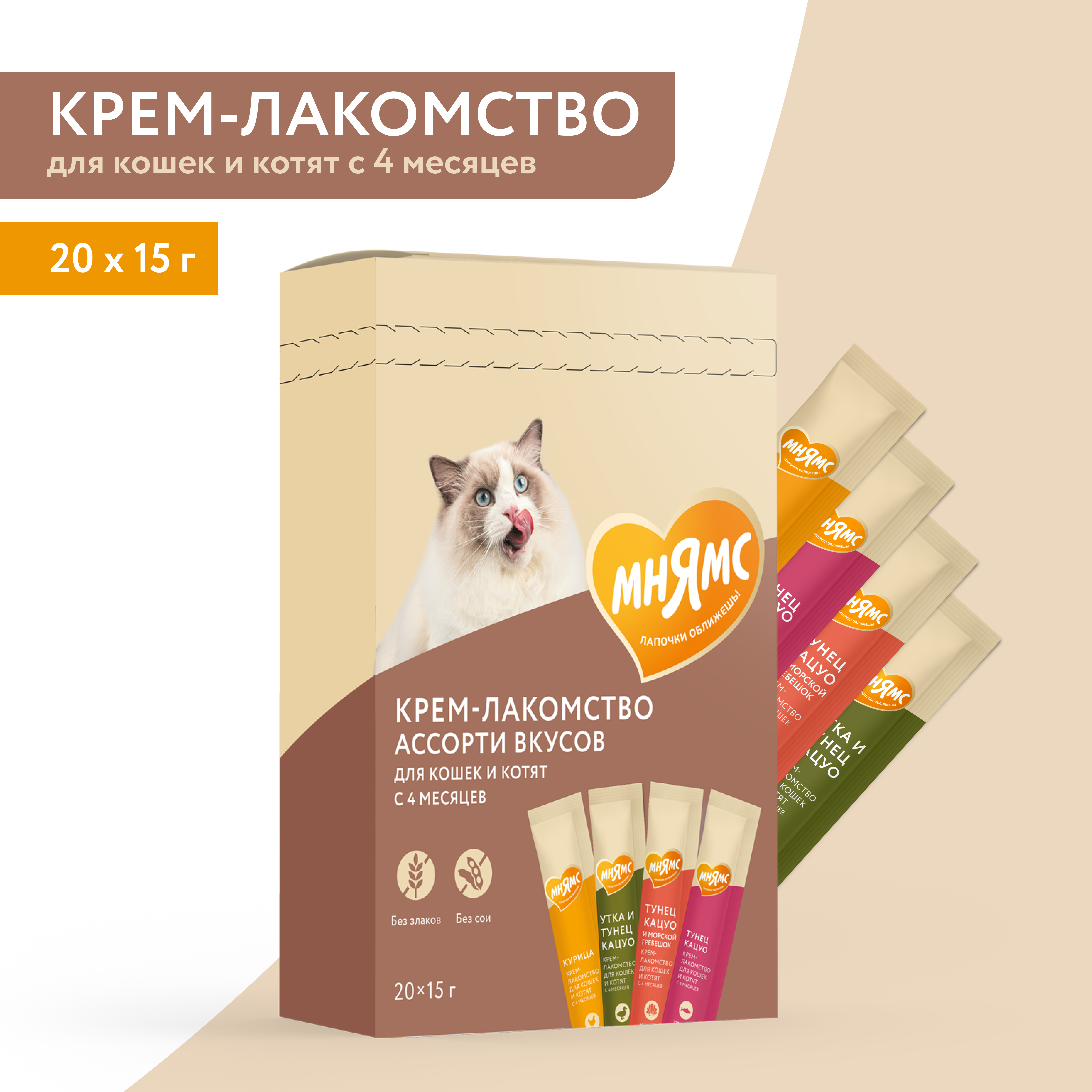 Крем-лакомство Мнямс для кошек и котят "Ассорти вкусов" 20*15 г