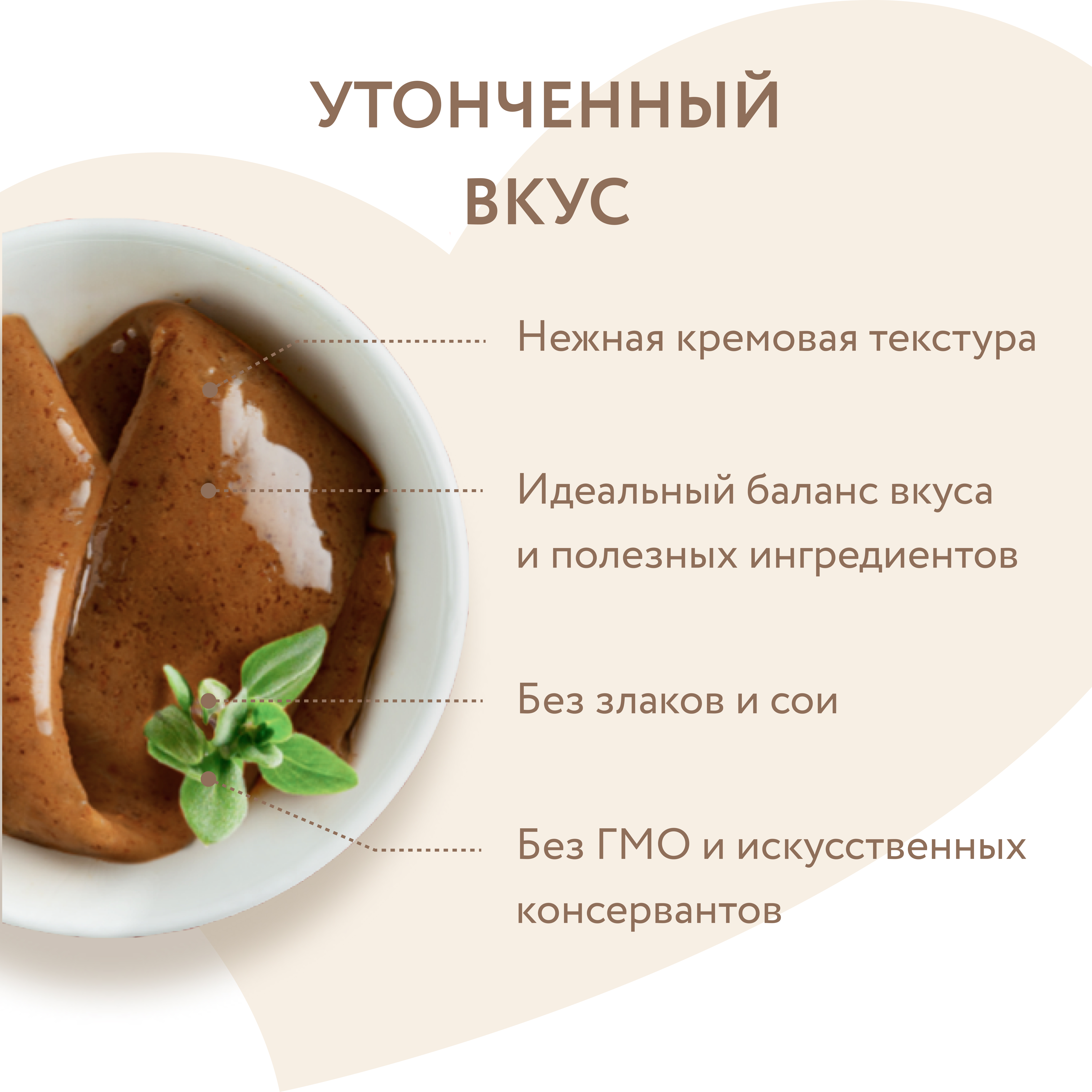 Крем-лакомство Мнямс для кошек и котят "Ассорти вкусов" 20*15 г