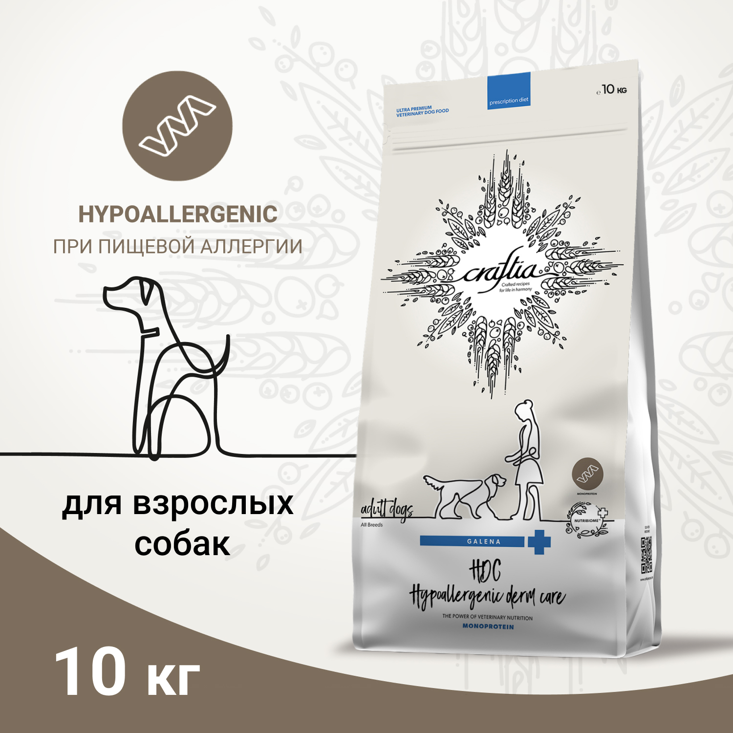 Ветеринарная диета CRAFTIA GALENA DOG HYPOALLERGENIC DERM CARE Гипоаллердженик для собак при пищевой аллергии и заболеваниях кожи 10 кг