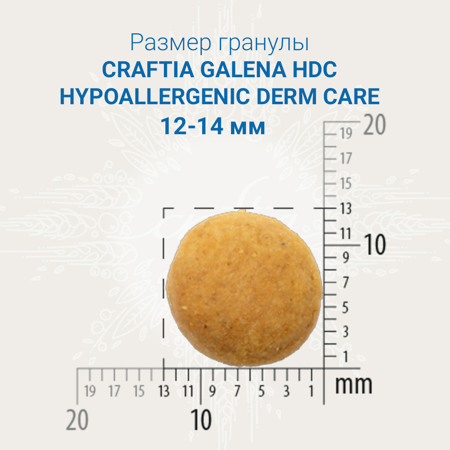 Ветеринарная диета CRAFTIA GALENA DOG HYPOALLERGENIC DERM CARE Гипоаллердженик для собак при пищевой аллергии и заболеваниях кожи 10 кг