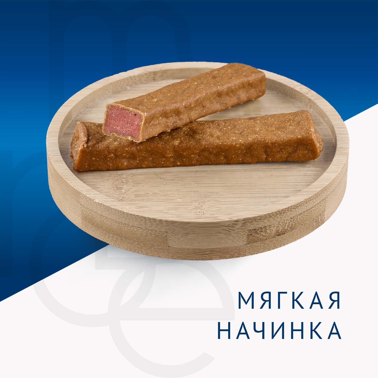 Лакомство Monge Gift Skin support для собак всех пород "Мясные батончики" со свежим лососем, алоэ вера и дрожжами для поддержки здоровья кожи 40 г