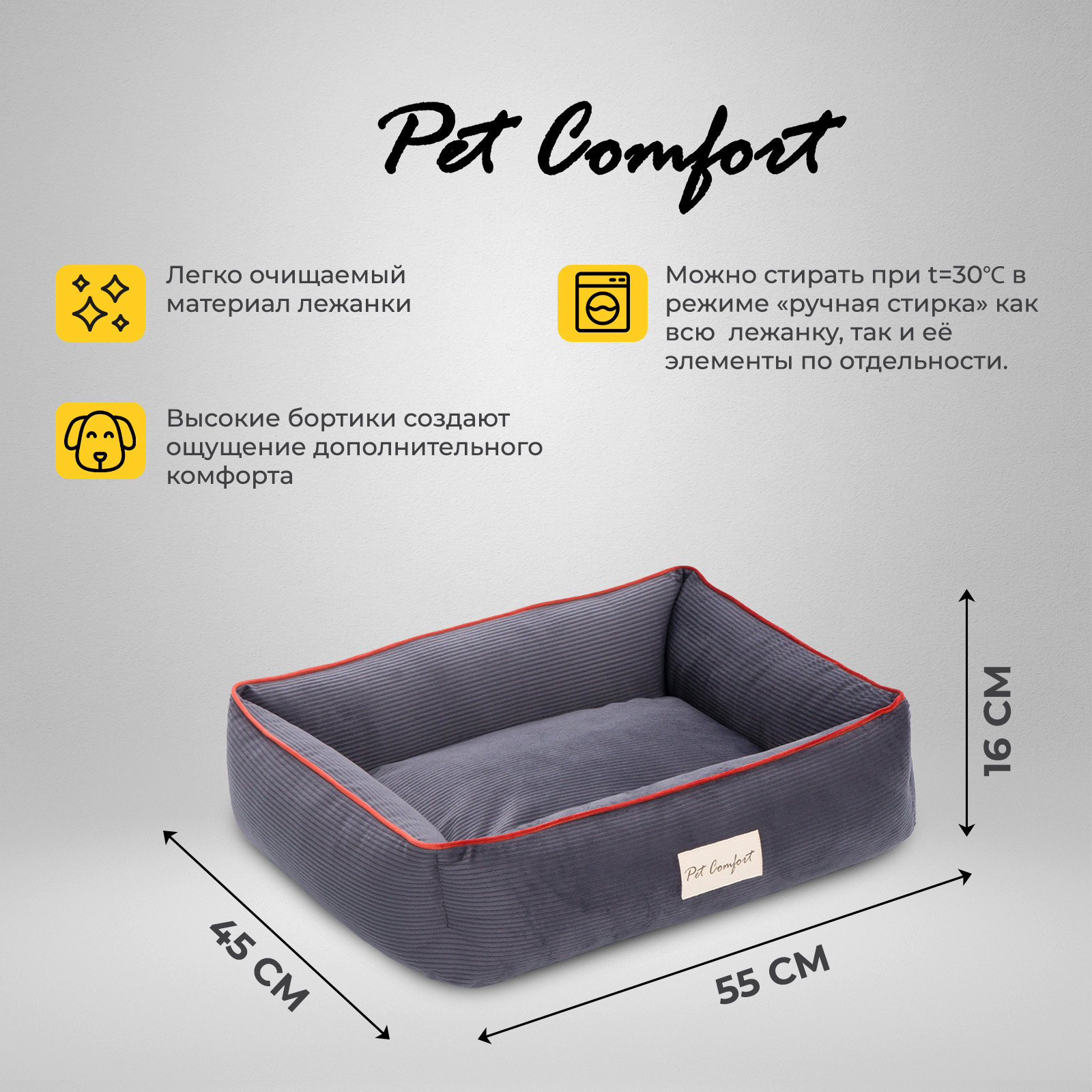 Лежанка Pet Comfort для кошек и собак миниатюрных пород, Golf Vita 01, размер XS 45х55 см, серый СКИДКА 40%
