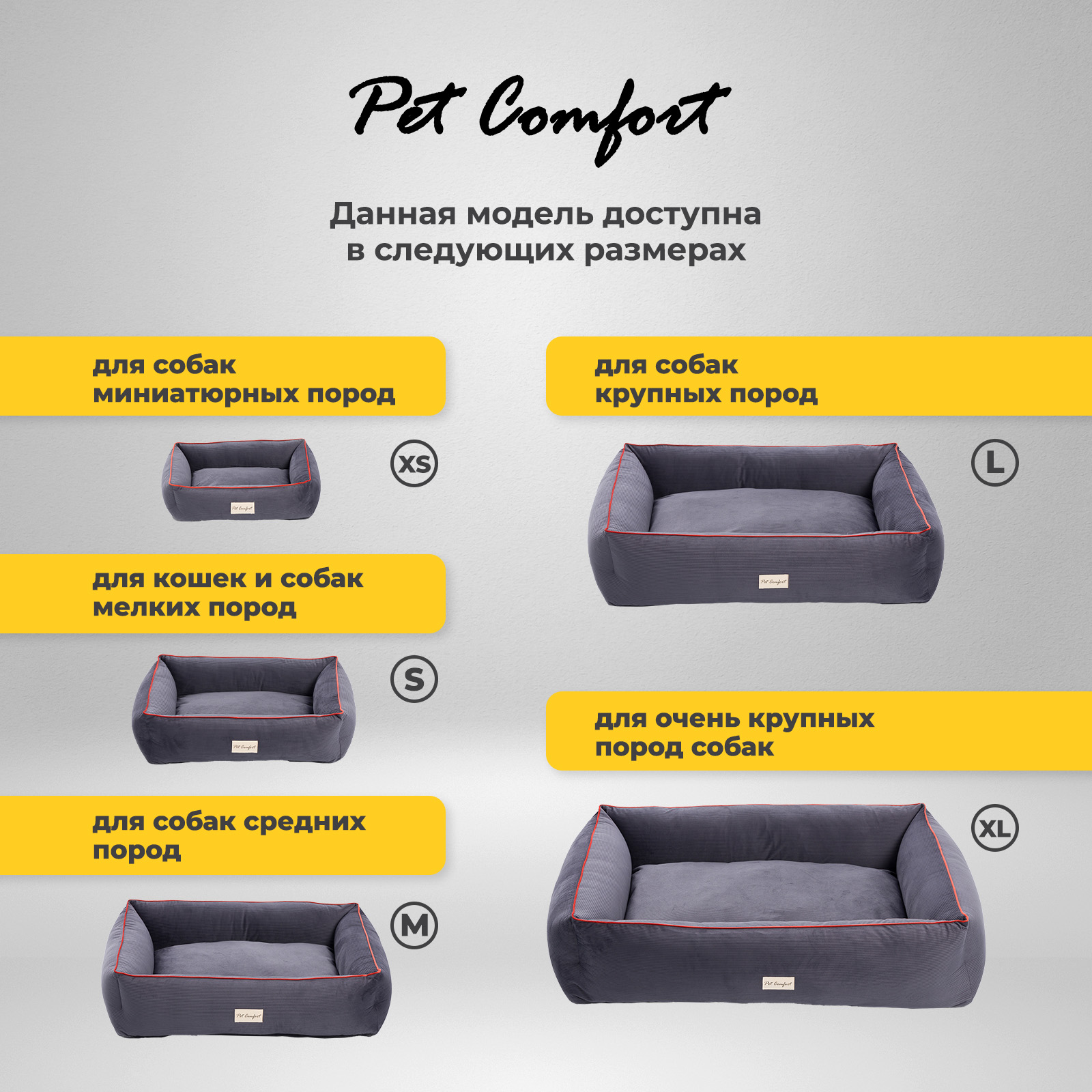 Лежанка Pet Comfort для кошек и собак миниатюрных пород, Golf Vita 01, размер XS 45х55 см, серый СКИДКА 40%