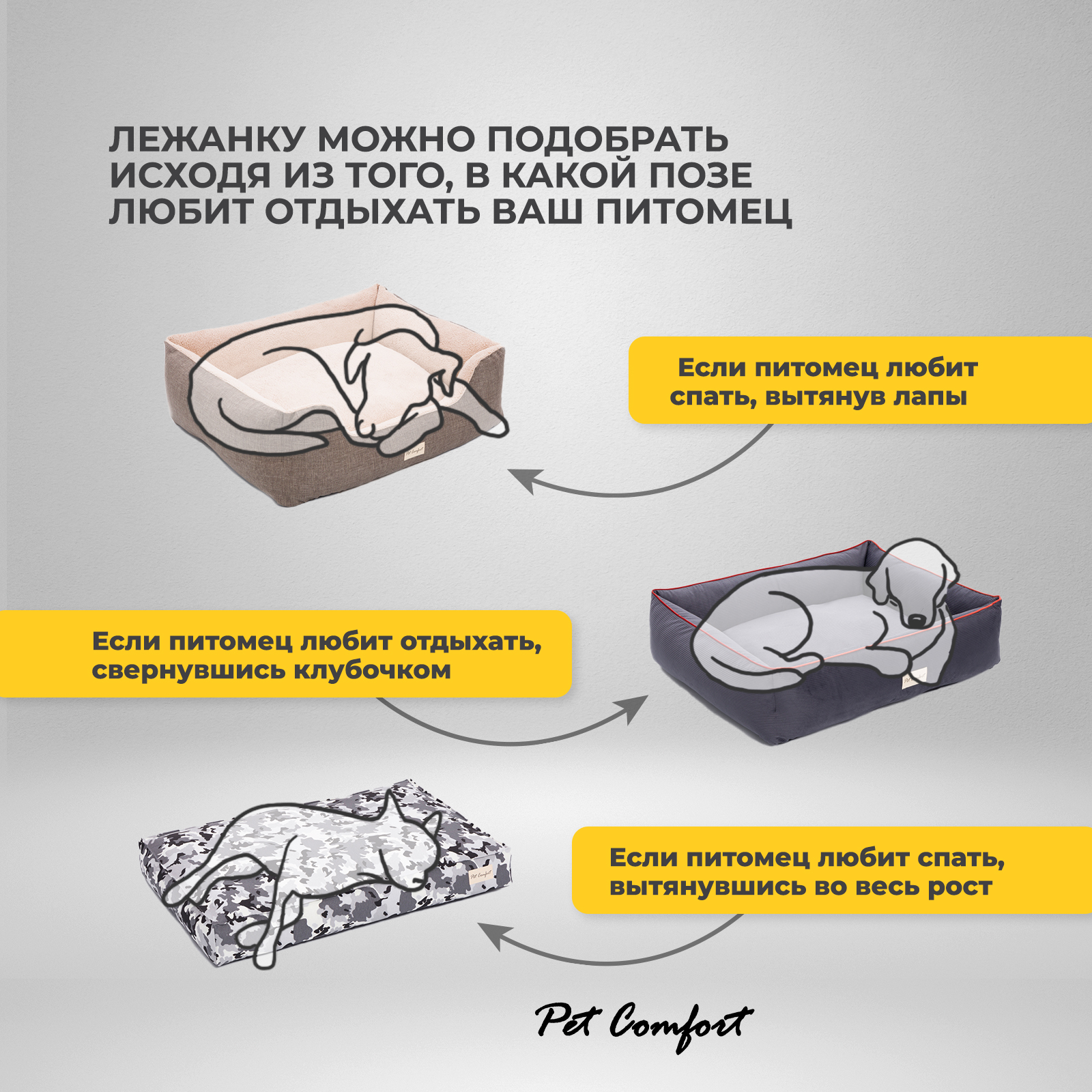 Лежанка Pet Comfort для кошек и собак миниатюрных пород, Golf Vita 01, размер XS 45х55 см, серый СКИДКА 40%
