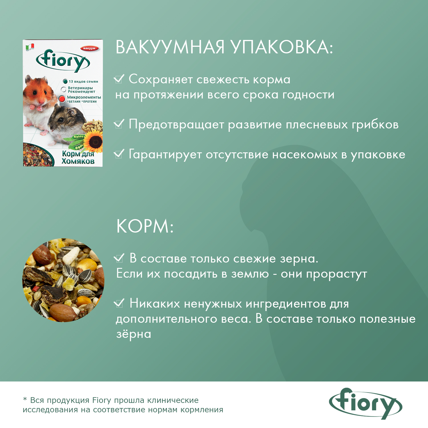 FIORY корм для хомяков Criceti 400 г