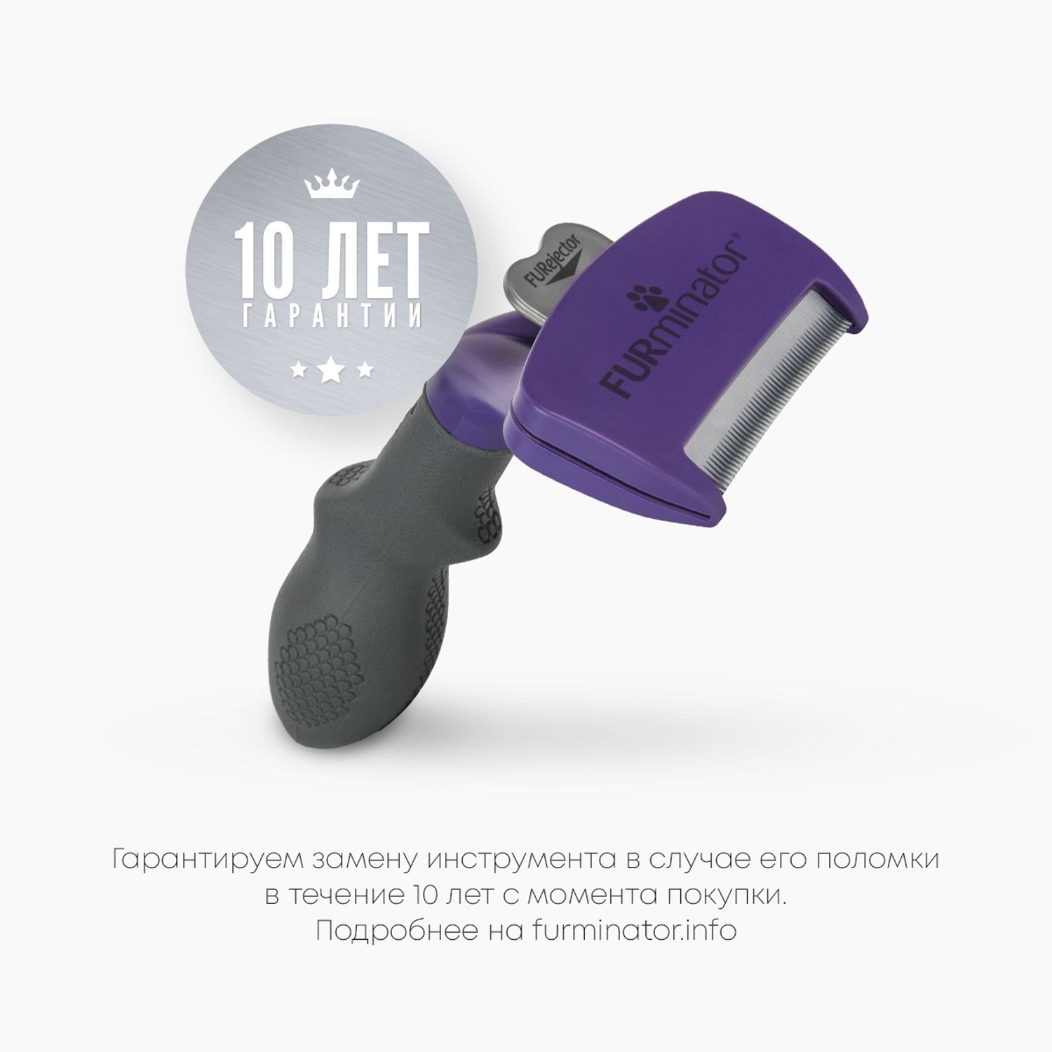 Фурминатор FURminator M/L для больших кошек c длинной шерстью