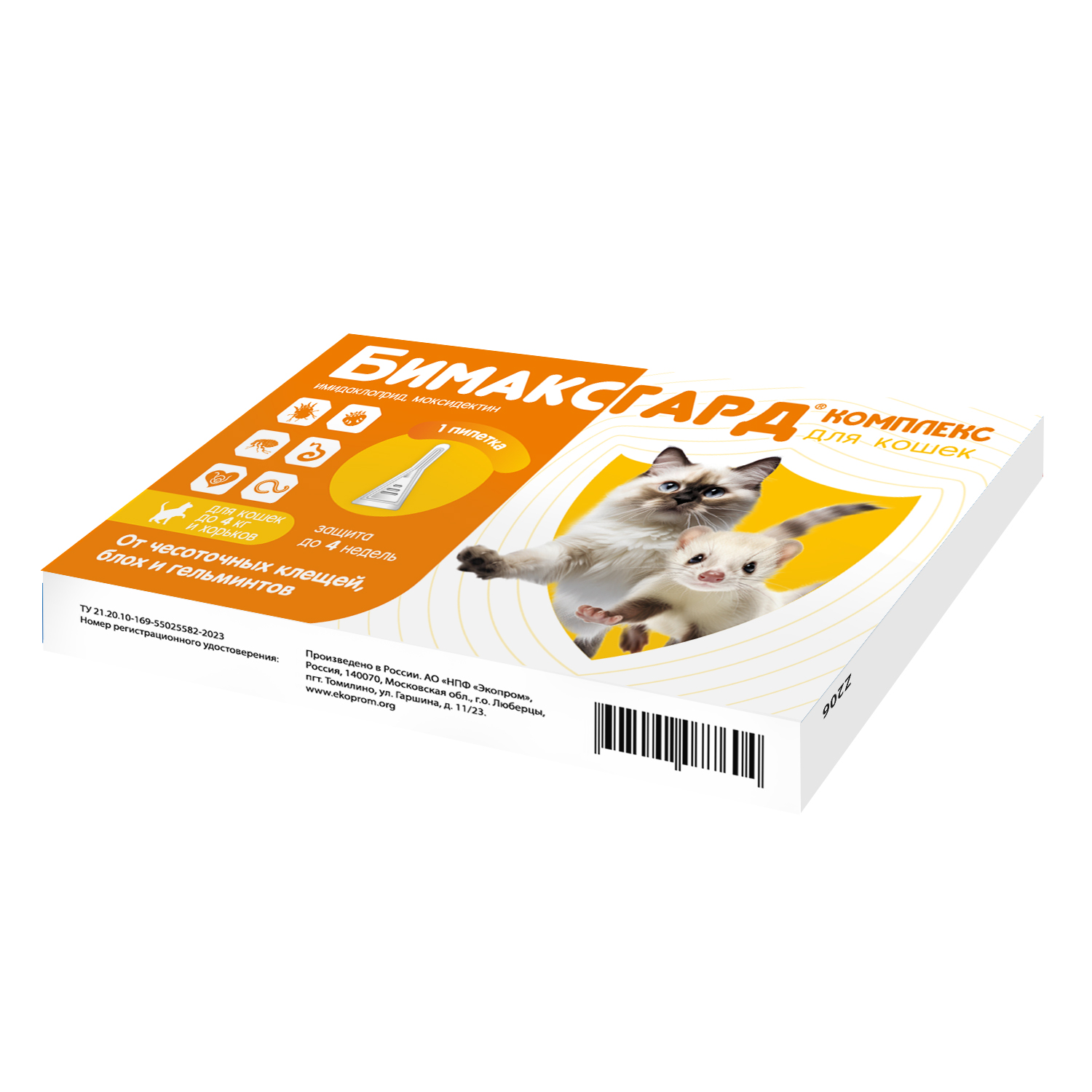 Бимаксгард® КОМПЛЕКС капли для кошек и хорьков до 4 кг от чесоточных клещей, блох и гельминтов (1 пипетка х 0,4 мл)