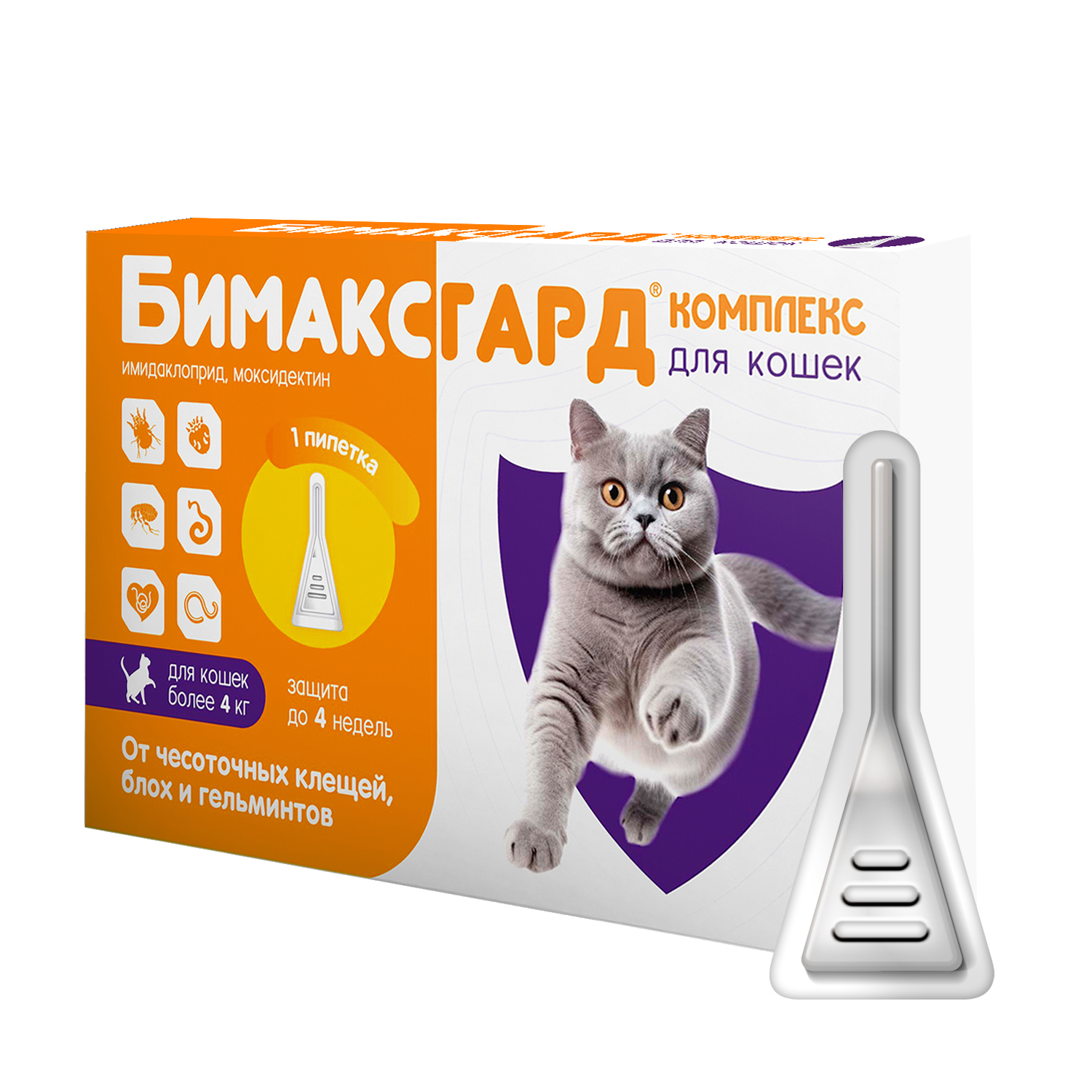 Бимаксгард® КОМПЛЕКС капли для кошек более 4 кг от чесоточных клещей, блох и гельминтов (1 пипетка х 0,8 мл)