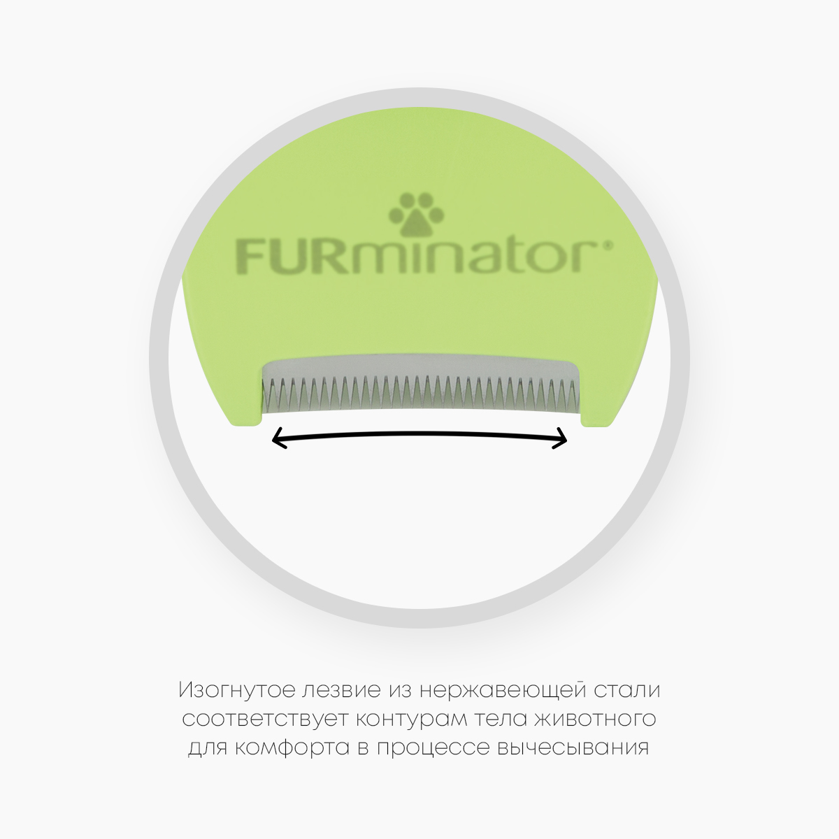 Фурминатор FURminator S для мелких собак с короткой шерстью