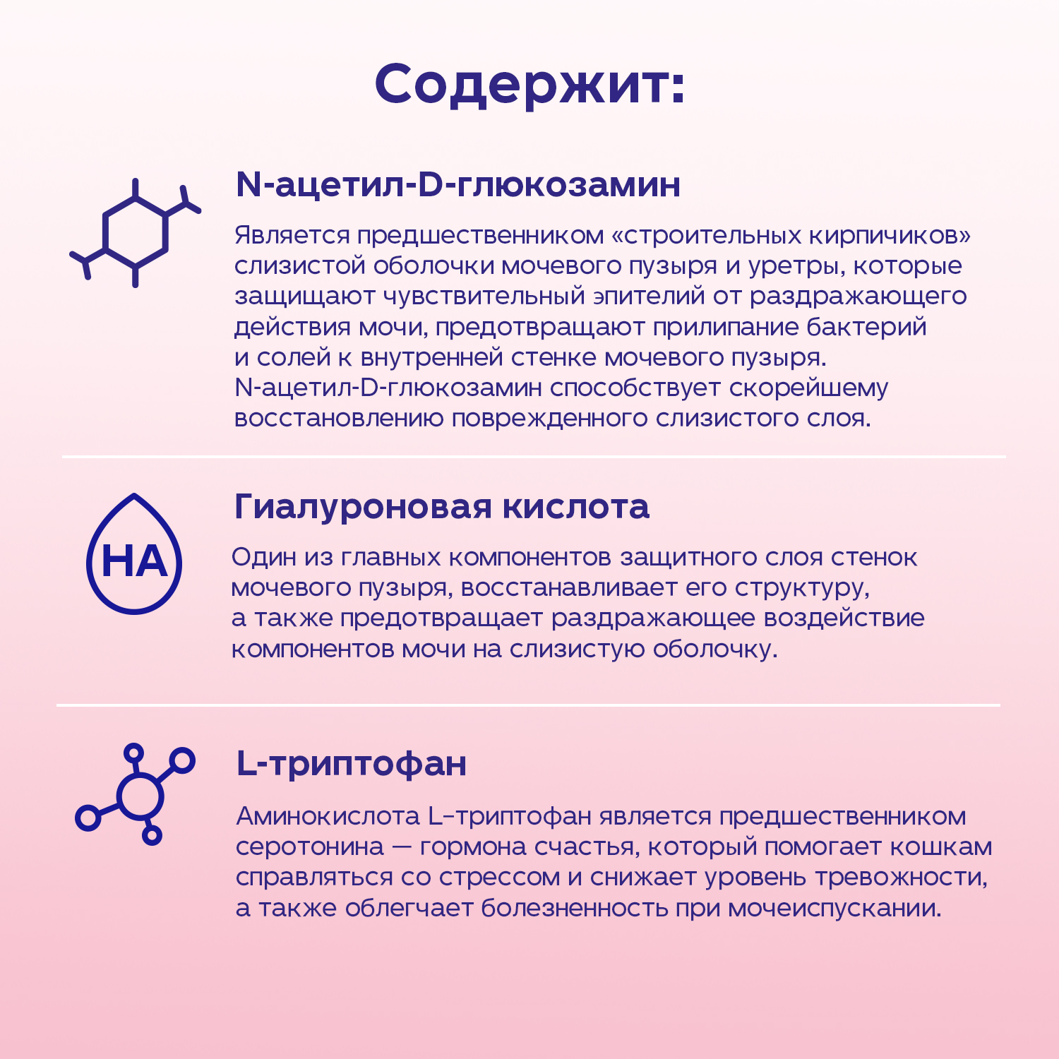 Protexin Цистофан  30 капсул