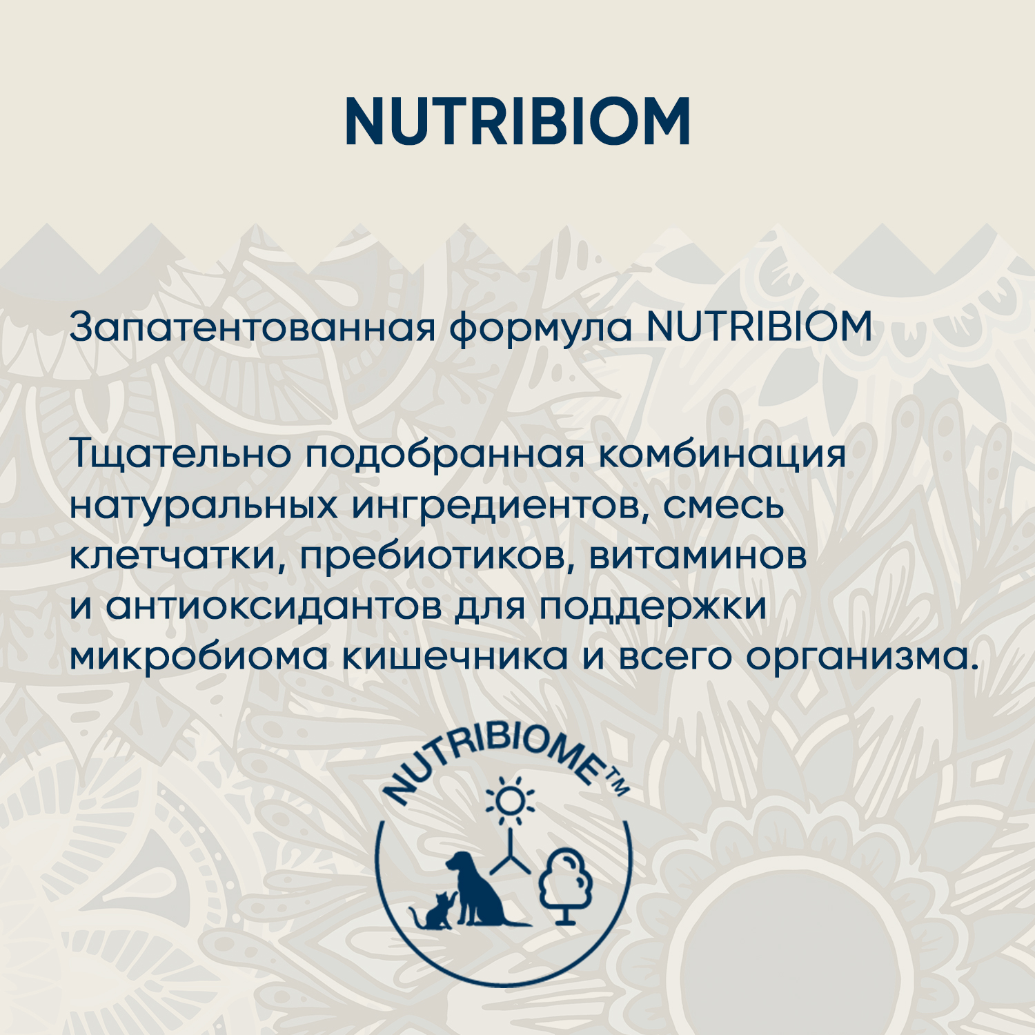 Сухой корм VIDA SUPER для щенков средних и крупных пород из курицы с ягненком и овощами 12 кг