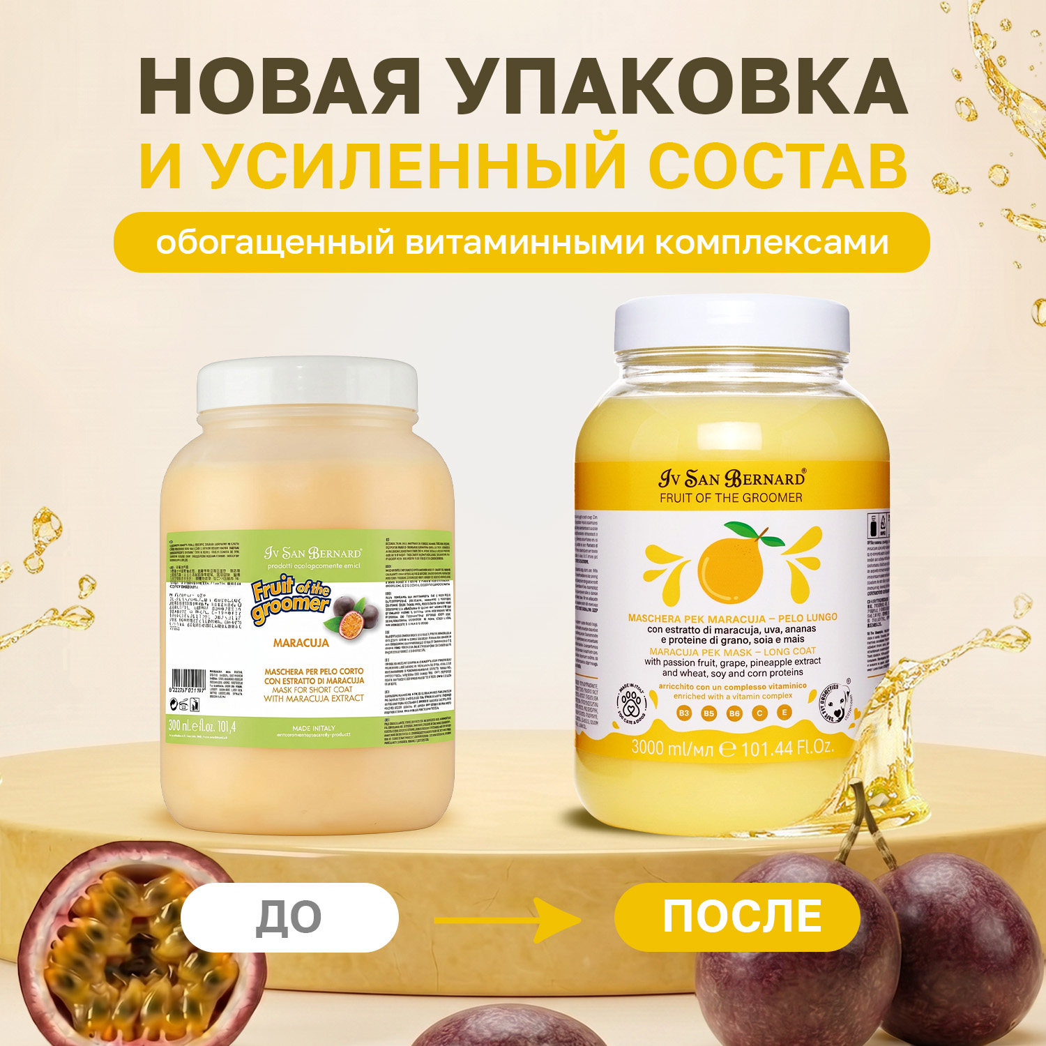 ISB Fruit of the Groomer Maracuja маска восстанавливающая для длинной шерсти с протеинами 3000 мл