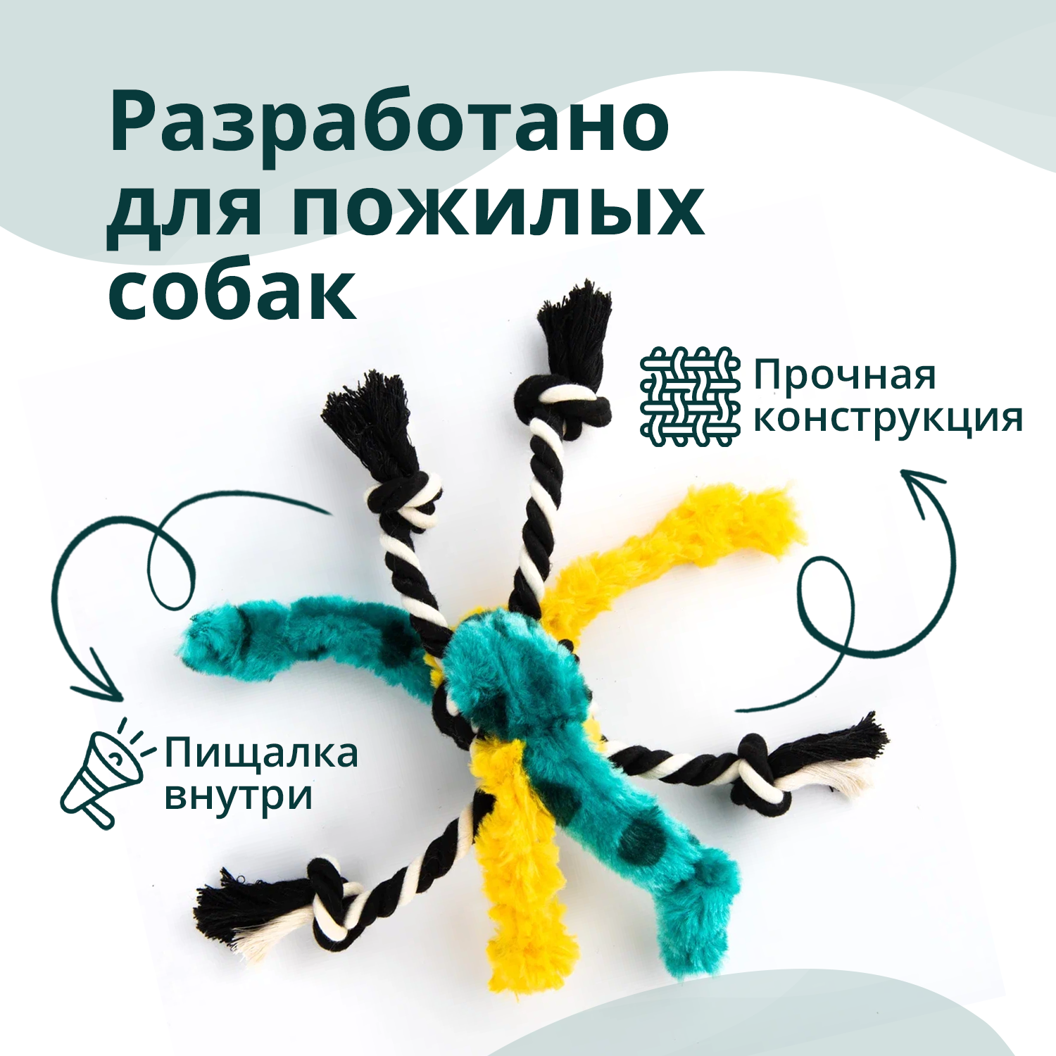 Игрушка Elder Club для собак Мяч-паук 26 см