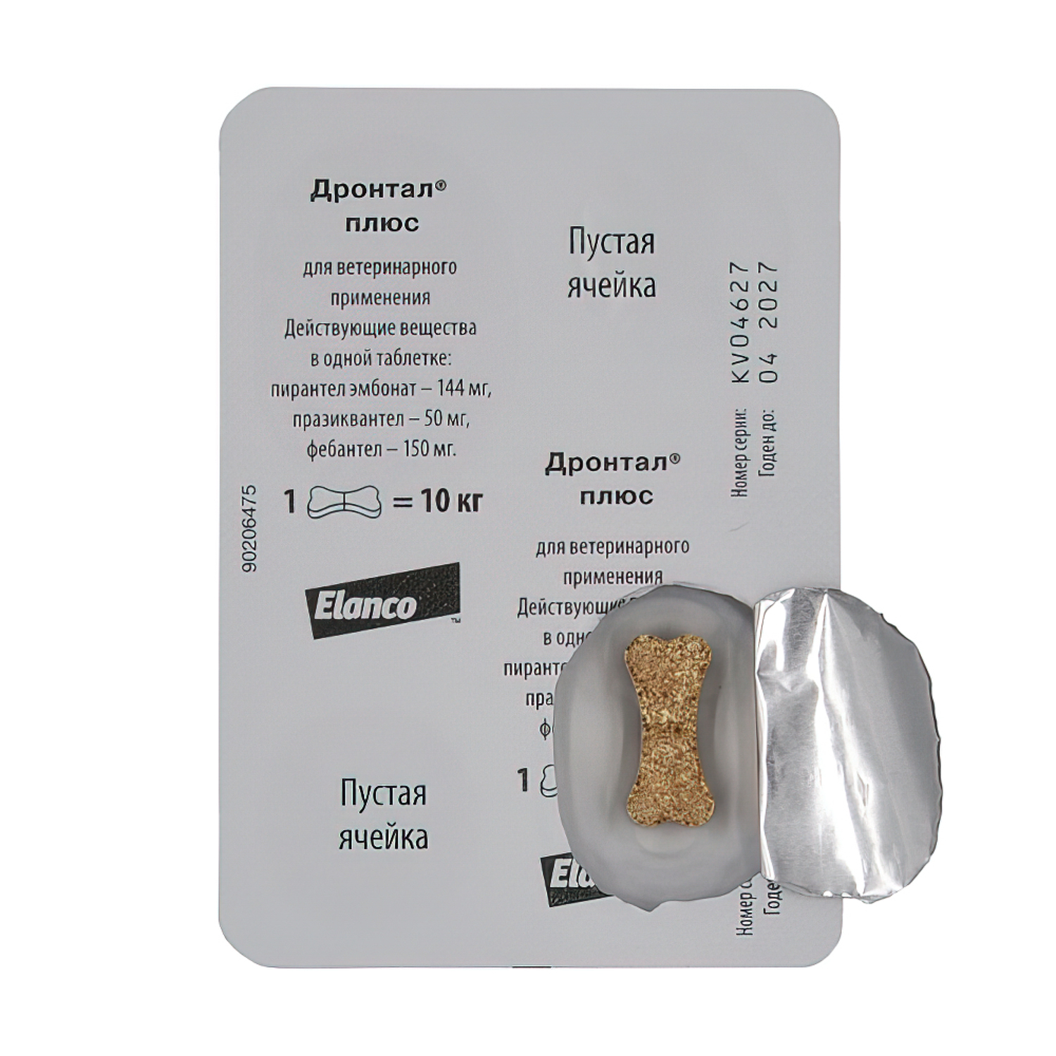 Bayer Дронтал плюс таблетки со вкусом мяса от гельминтов для собак 2 таб. (1 таб. на 10 кг)