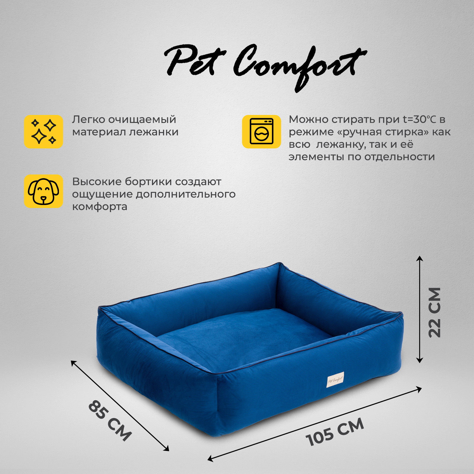 Лежанка Pet Comfort для собак крупных пород, Golf Vita 03, размер L 85х105 см, синий СКИДКА 40%