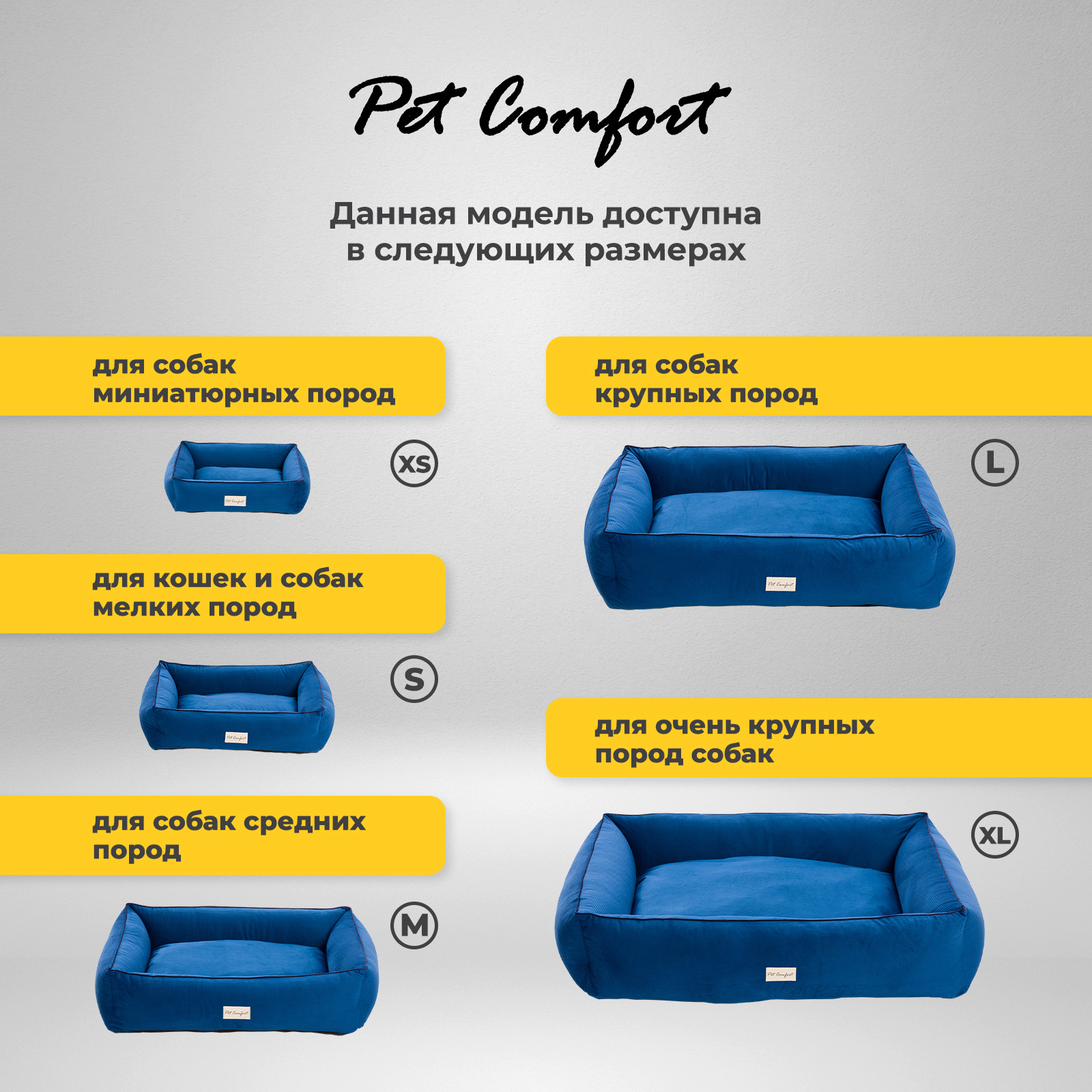 Лежанка Pet Comfort для собак крупных пород, Golf Vita 03, размер L 85х105 см, синий СКИДКА 40%