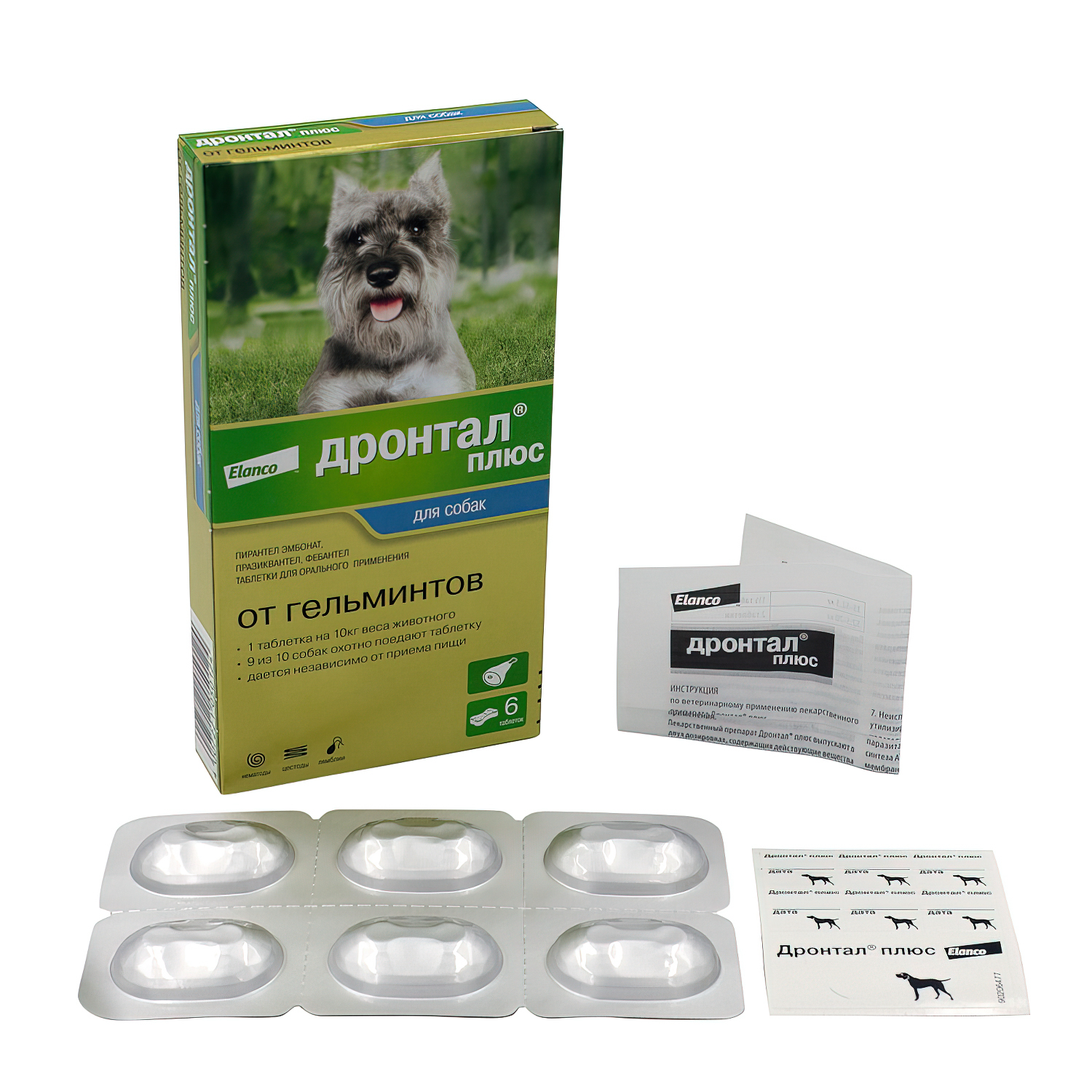 Bayer Дронтал плюс таблетки со вкусом мяса от гельминтов для собак 6 таб.