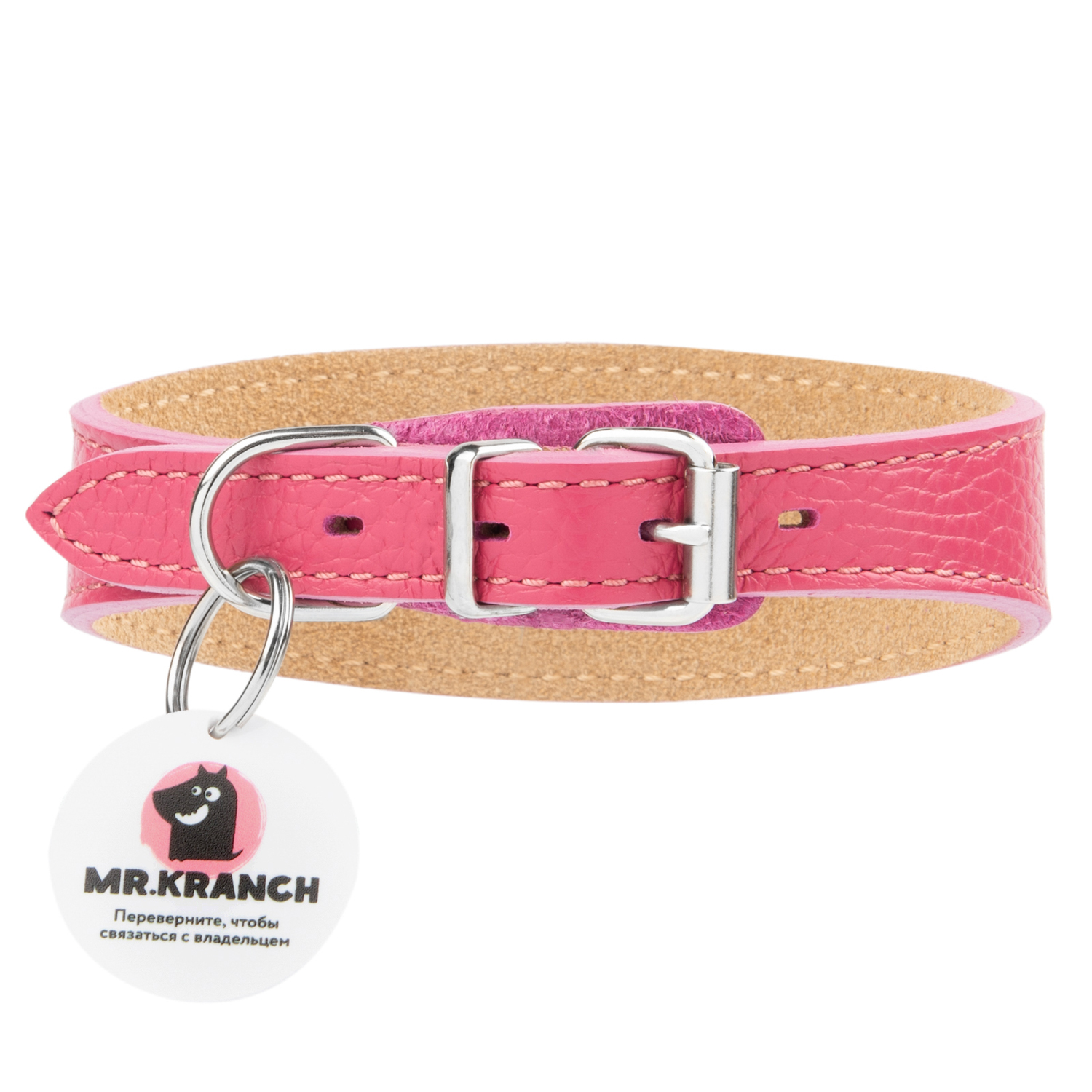Ошейник Mr.Kranch для собак из натуральной кожи с QR-адресником, 38-45см, розовый
