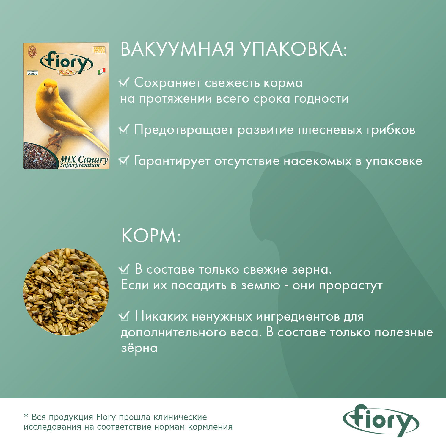 FIORY корм для канареек ORO MIX Canarini 400 г