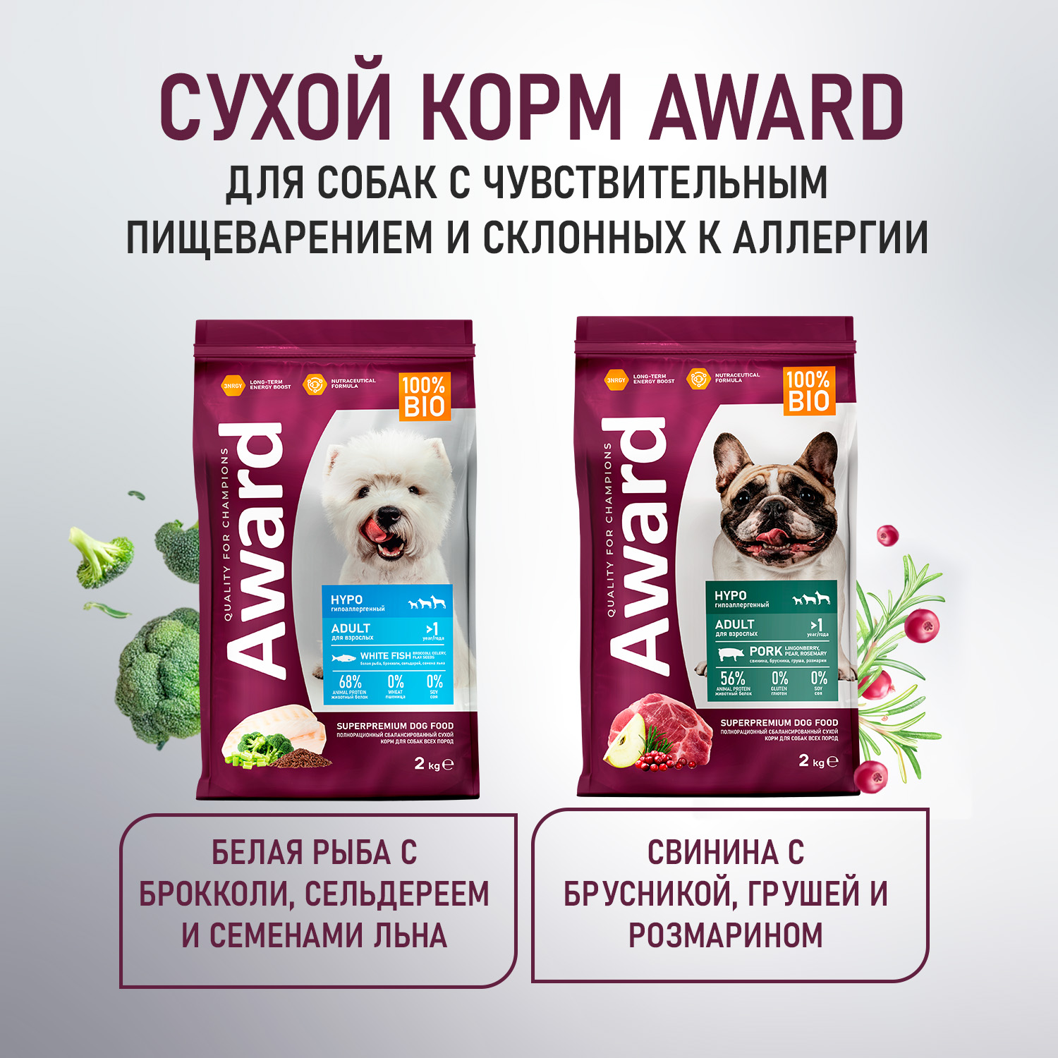 Влажный корм AWARD Monoprotein для взрослых собак паштет из лосося со шпинатом 100г