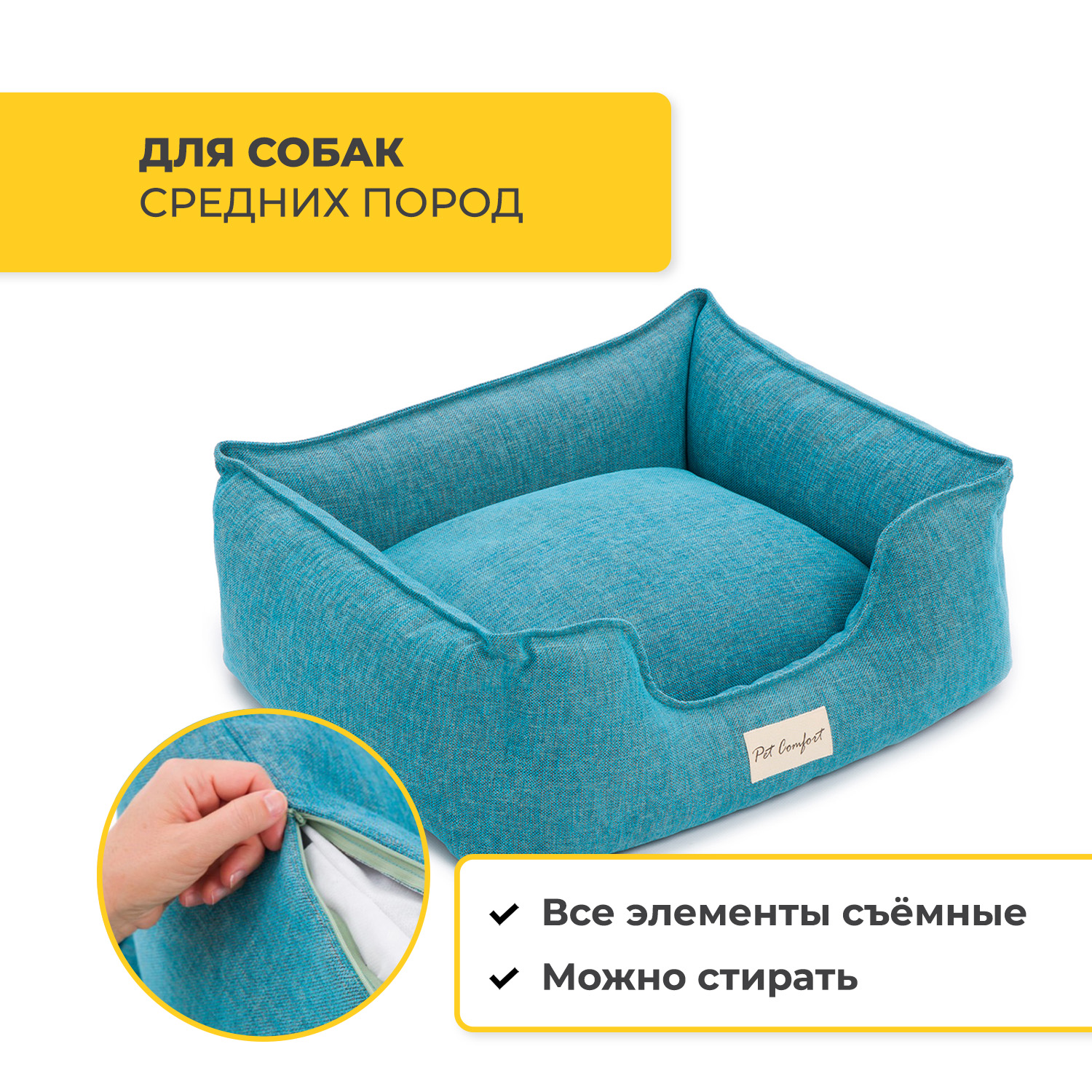 Лежанка Pet Comfort для собак средних пород, Alpha Mirandus 43, размер M, 65х80 см, бирюзовый СКИДКА 40%