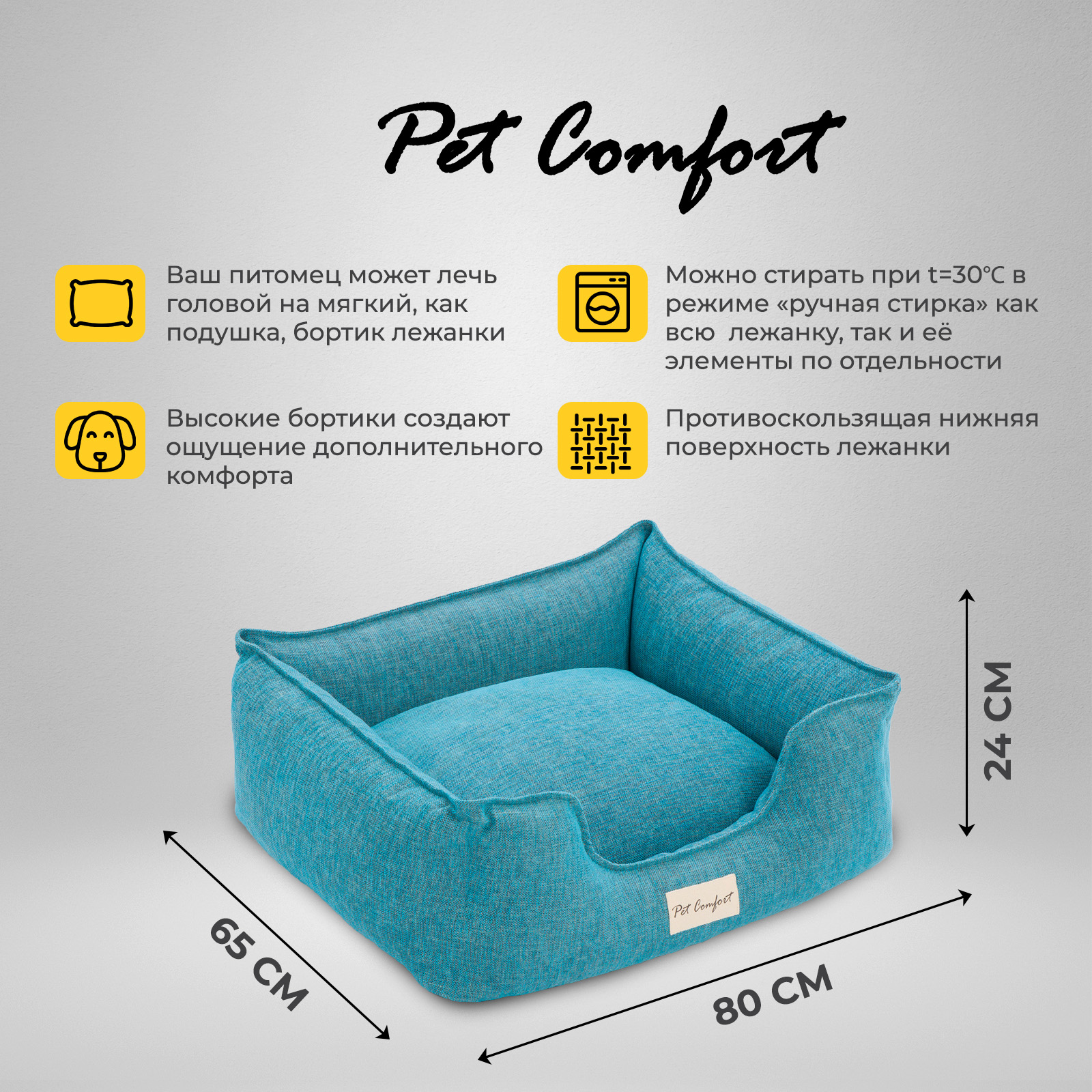 Лежанка Pet Comfort для собак средних пород, Alpha Mirandus 43, размер M, 65х80 см, бирюзовый СКИДКА 40%