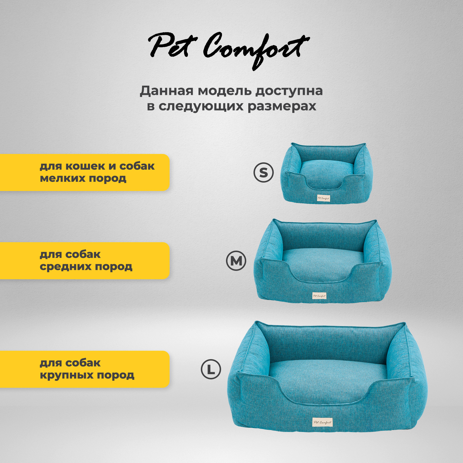 Лежанка Pet Comfort для собак средних пород, Alpha Mirandus 43, размер M, 65х80 см, бирюзовый СКИДКА 40%
