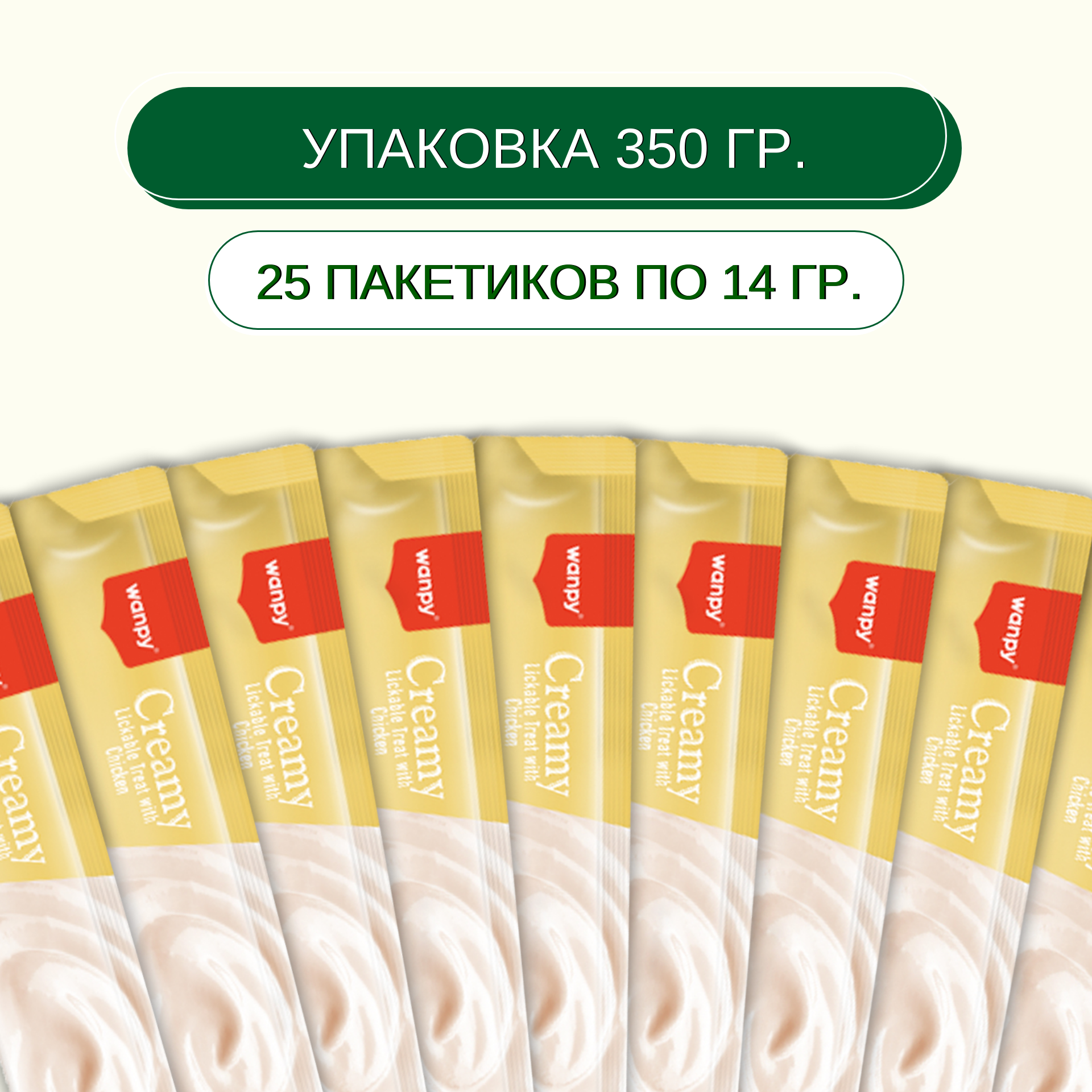 Wanpy Cat Лакомство для кошек "нежное пюре" из курицы 25 шт х14 г