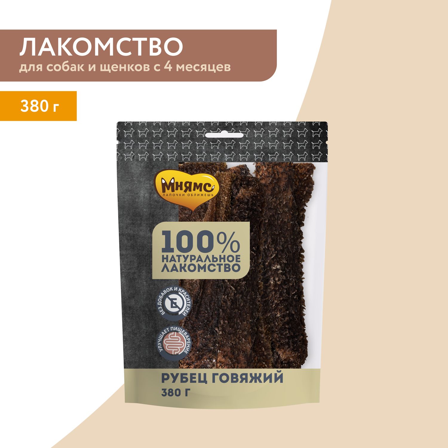 Мнямс лакомство для собак Рубец говяжий 380г